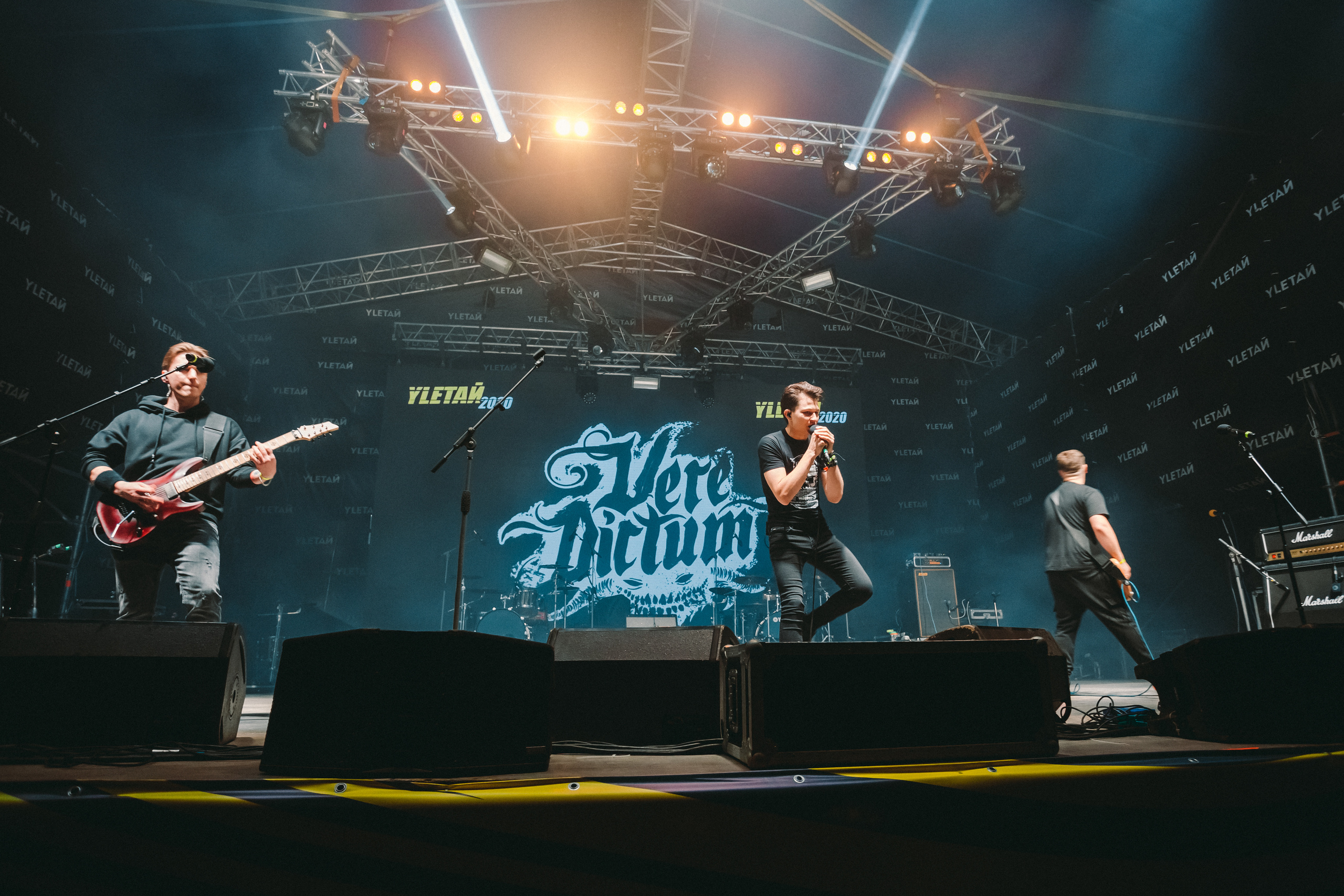 Группа Vere Dictum выступила на Южной сцене фестиваля улетай 20 августа 2020