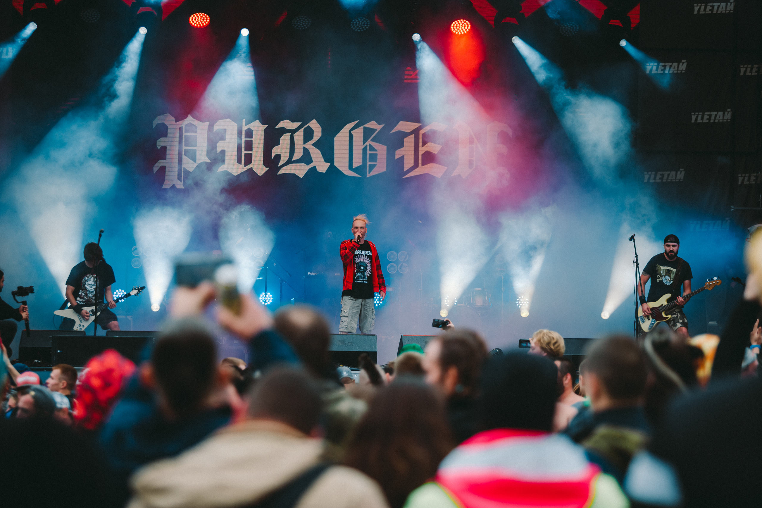 Группа PURGEN выступила на Северной сцене фестиваля Улетай 21.08.2020