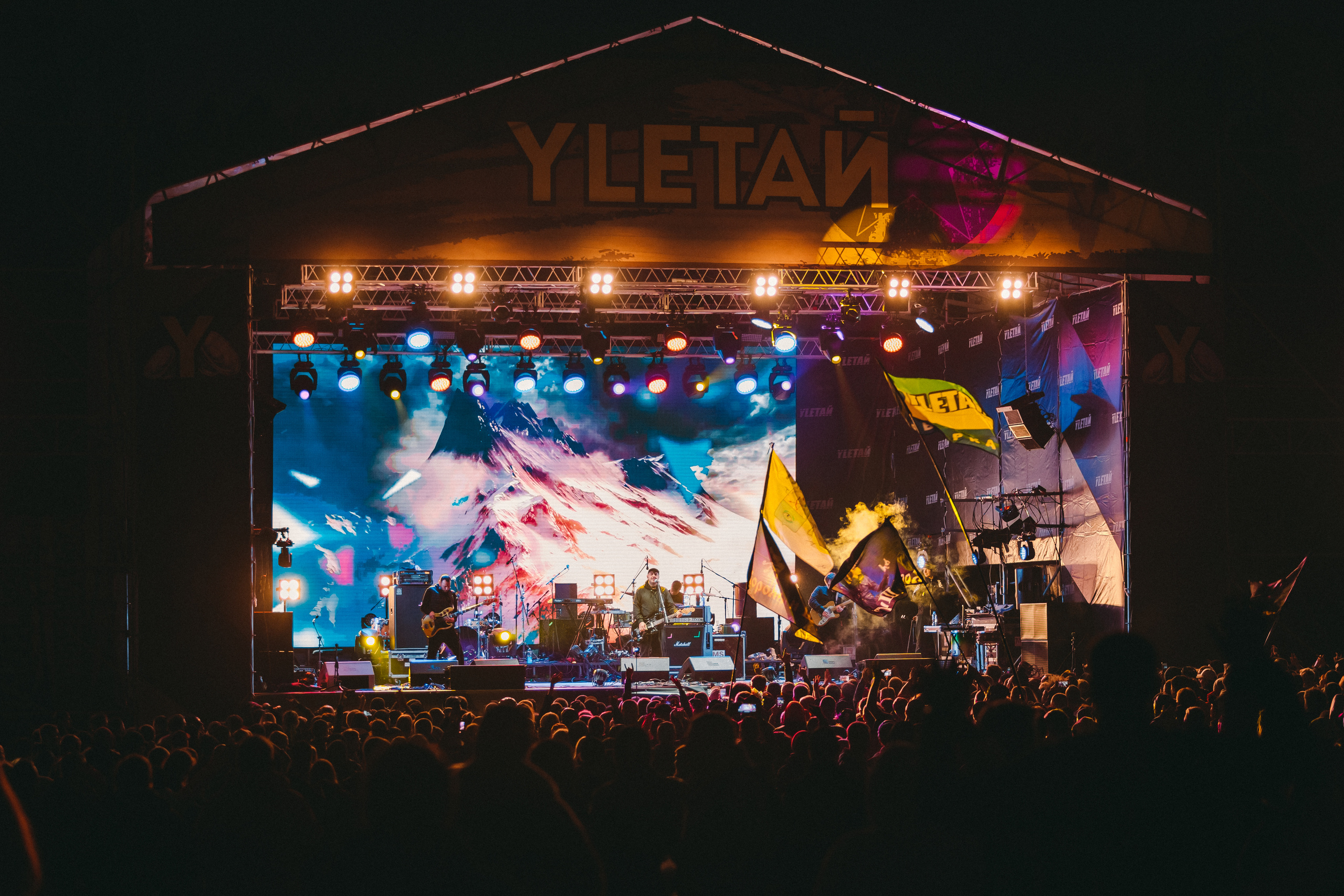 Сергей Бобунец (УЛЕТАЙ). Фотограф Сонкина Татьяна