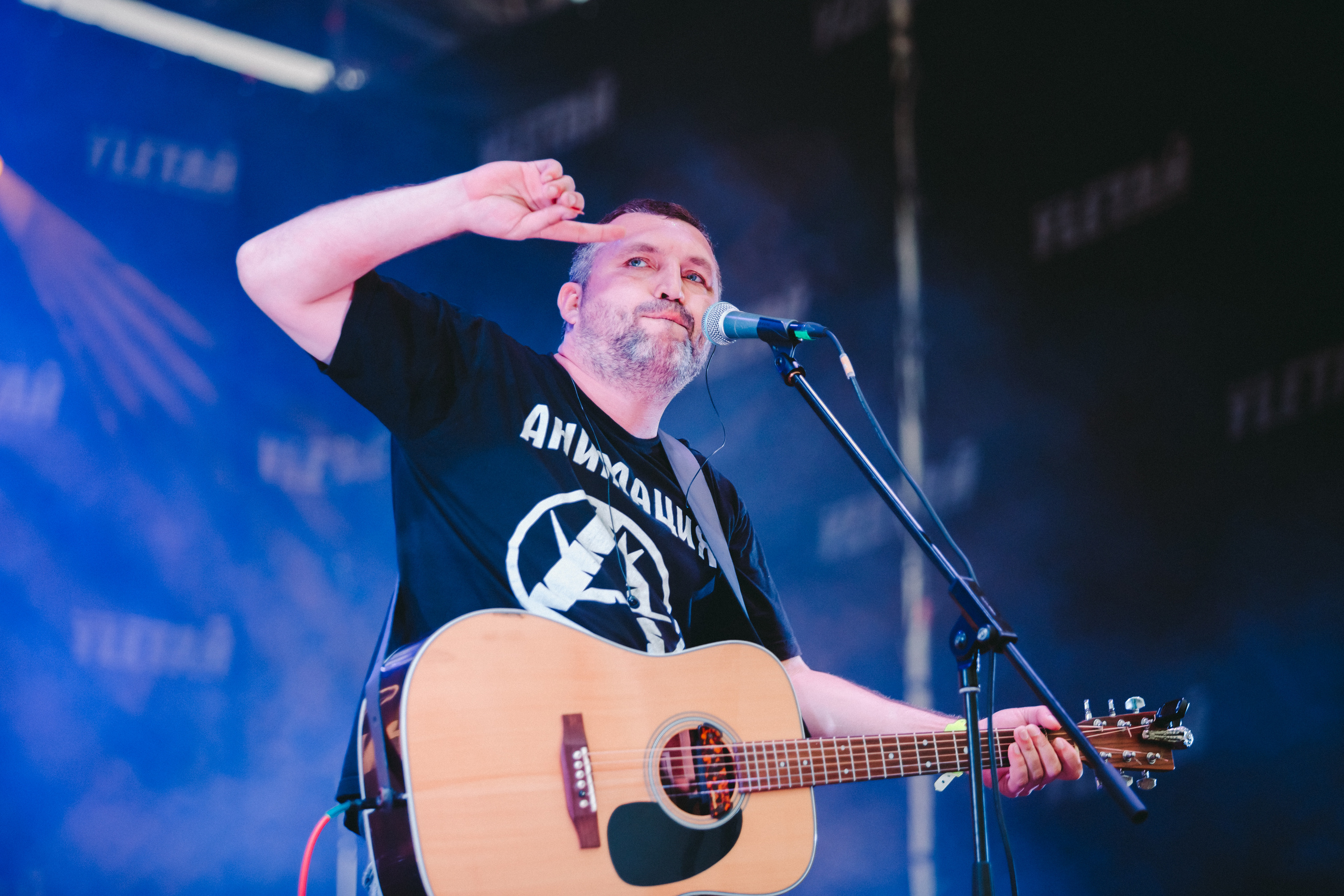 Группа АнимациЯ на фестивале Улетай 21.08.2020