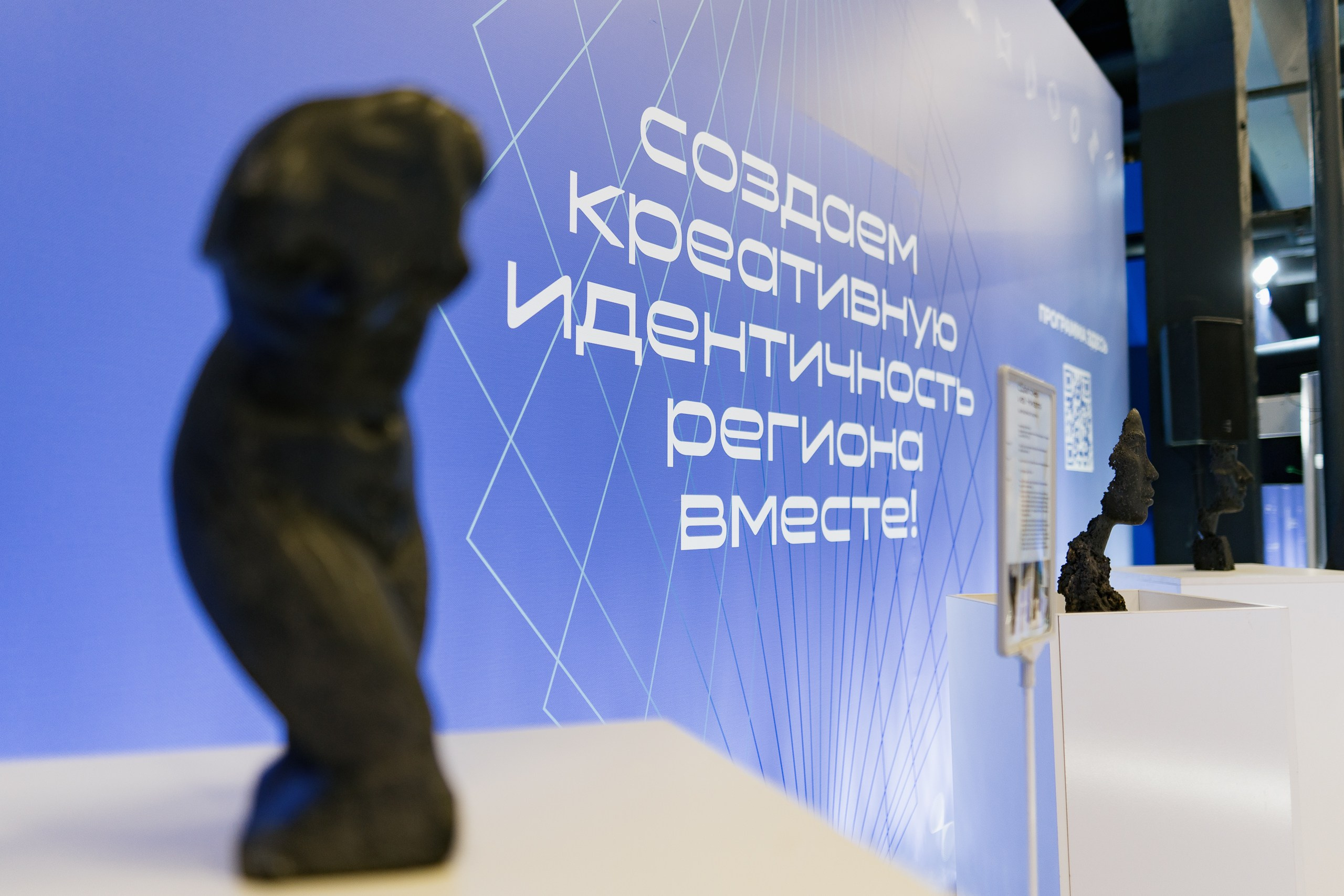 Российская креативная неделя. Репортажный фотограф Красноярск Алекс Чампакхам