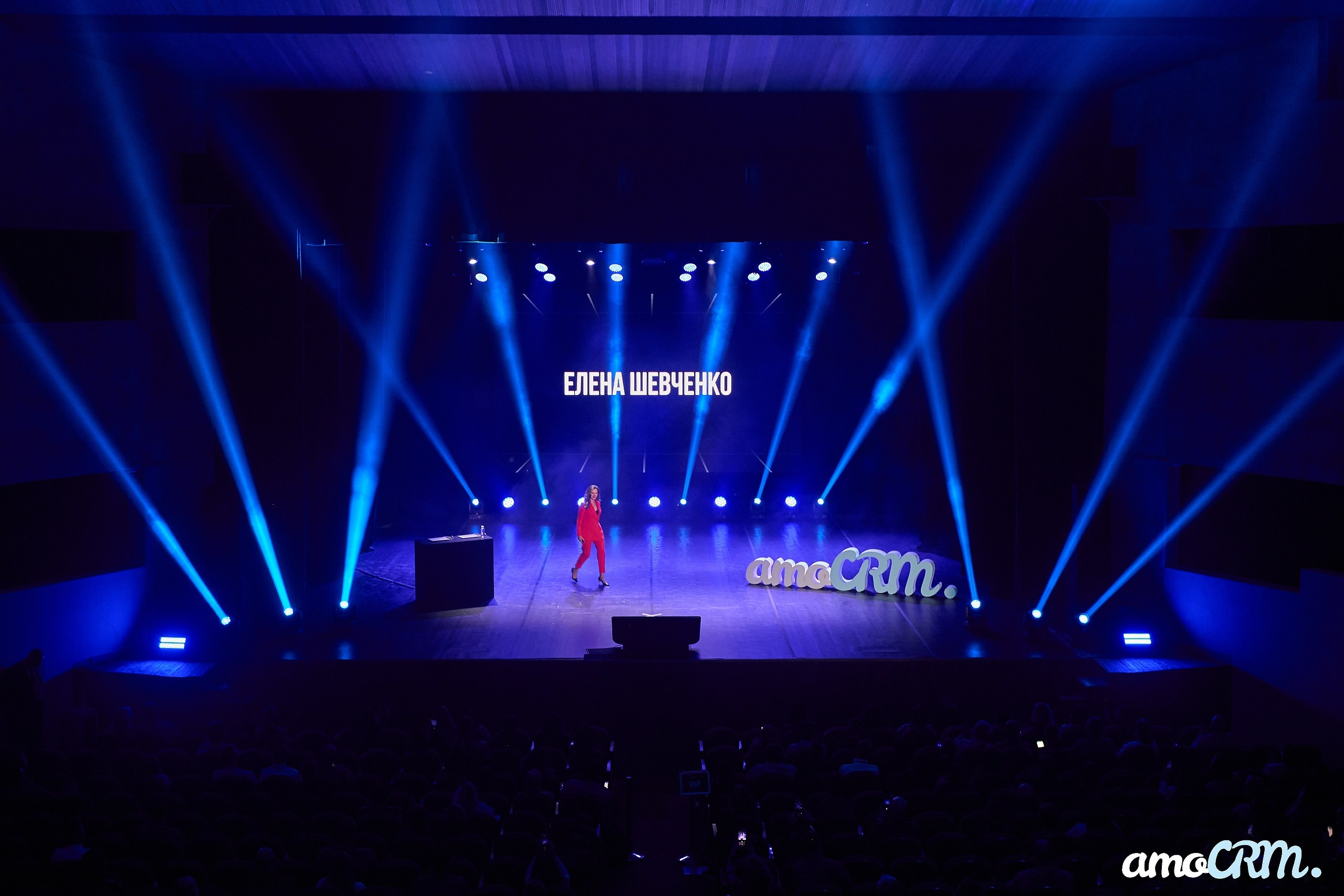 CRM Days от AmoCRM. Фотограф Валерий Сабрам