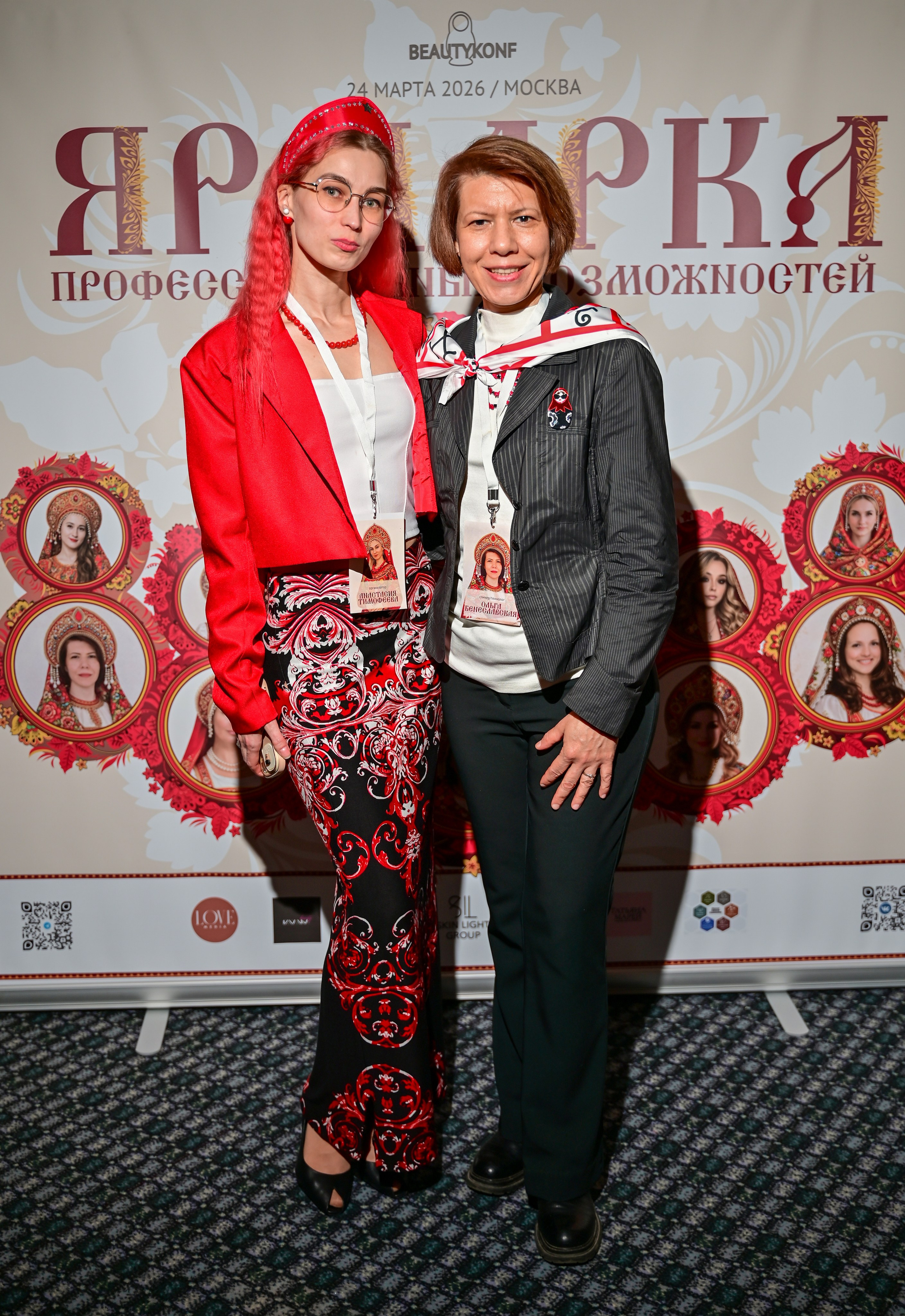 Матрешка (ярмарка). Свадьбы и события