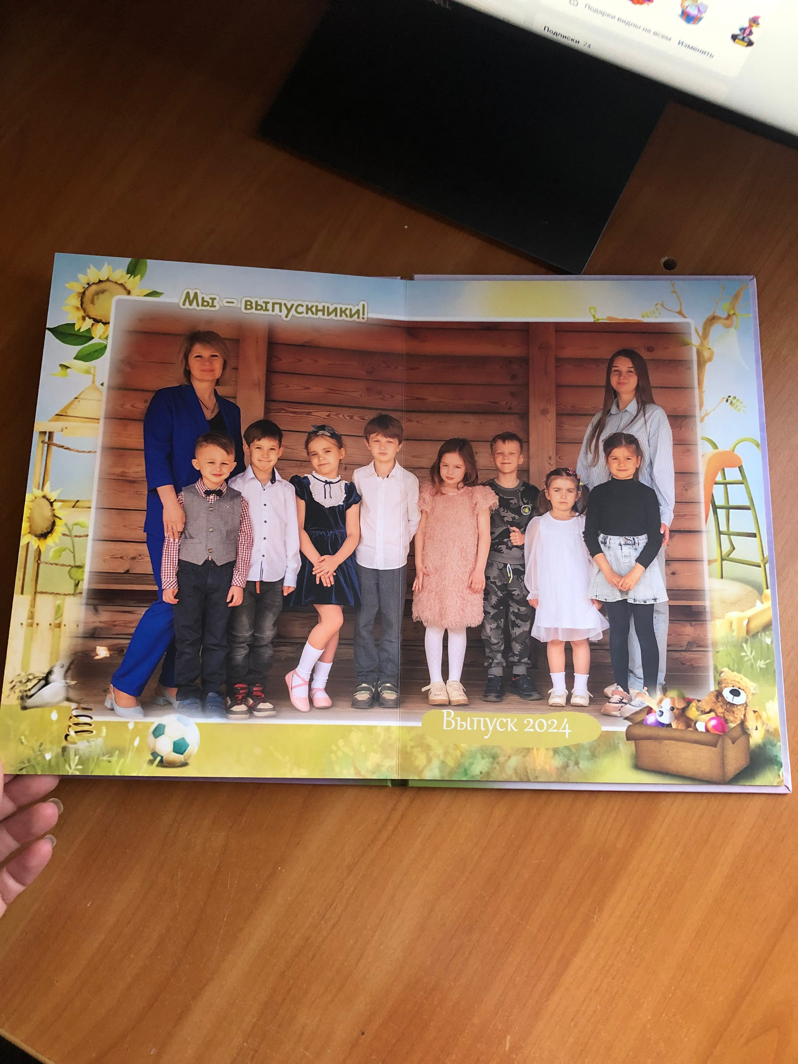 Выпускной альбом для детского сада. Семейный, детский фотограф в Воронеже Анна Никитина