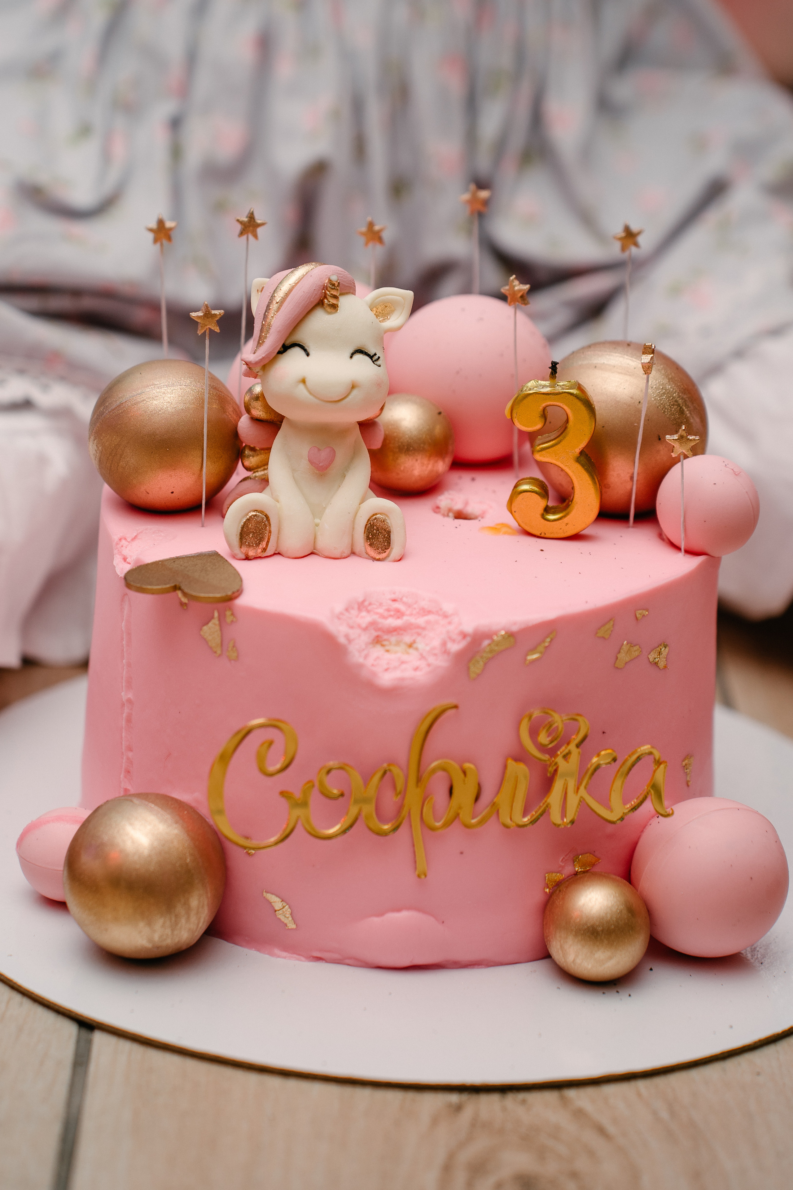 Софе 3 годика. Свадебный и семейный фотограф в Воронеже Анастасия Бойко