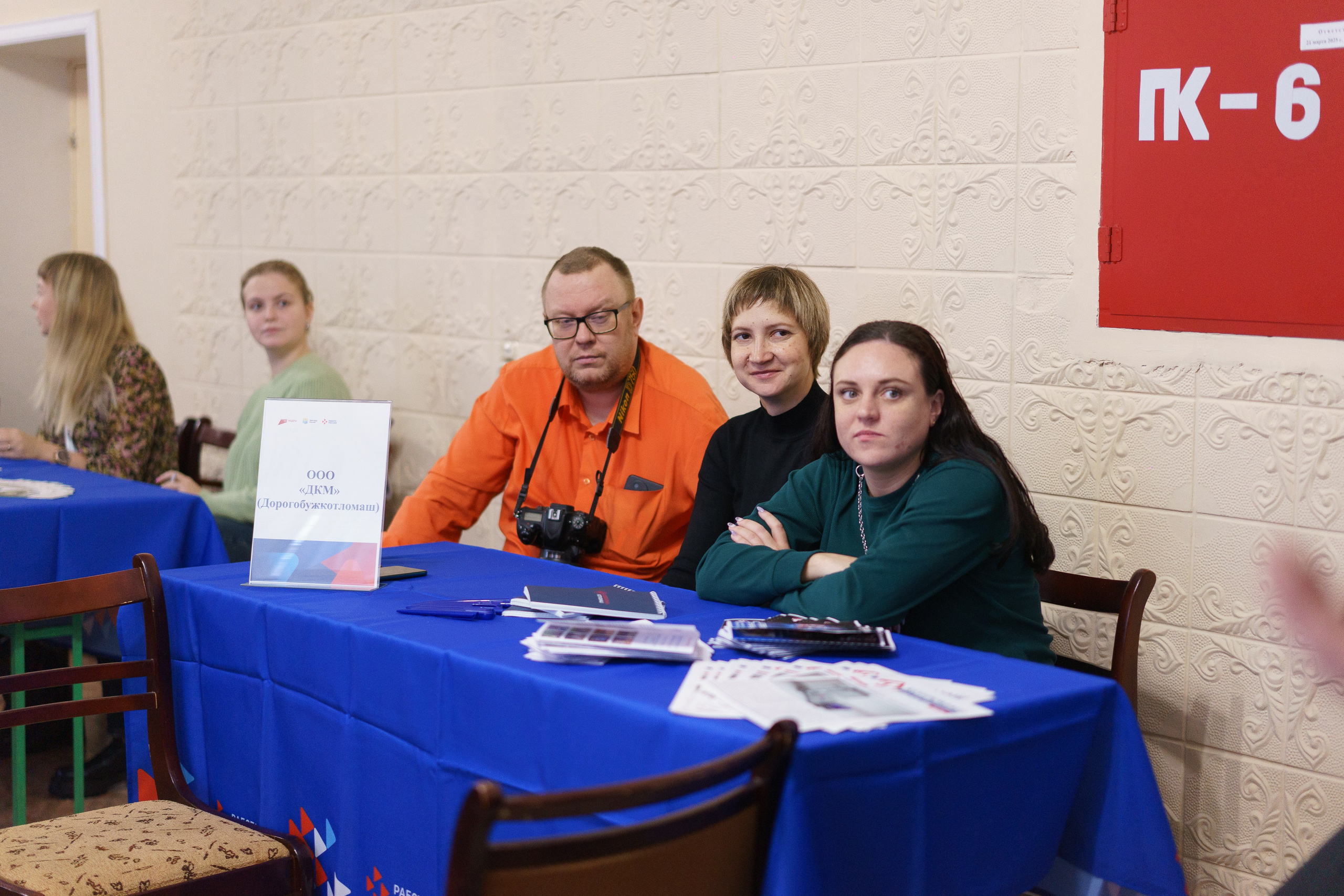 Межотраслевая выставка учебных заведений, Сафоново. Фотограф и видеограф Смоленск | Студия Цезарь