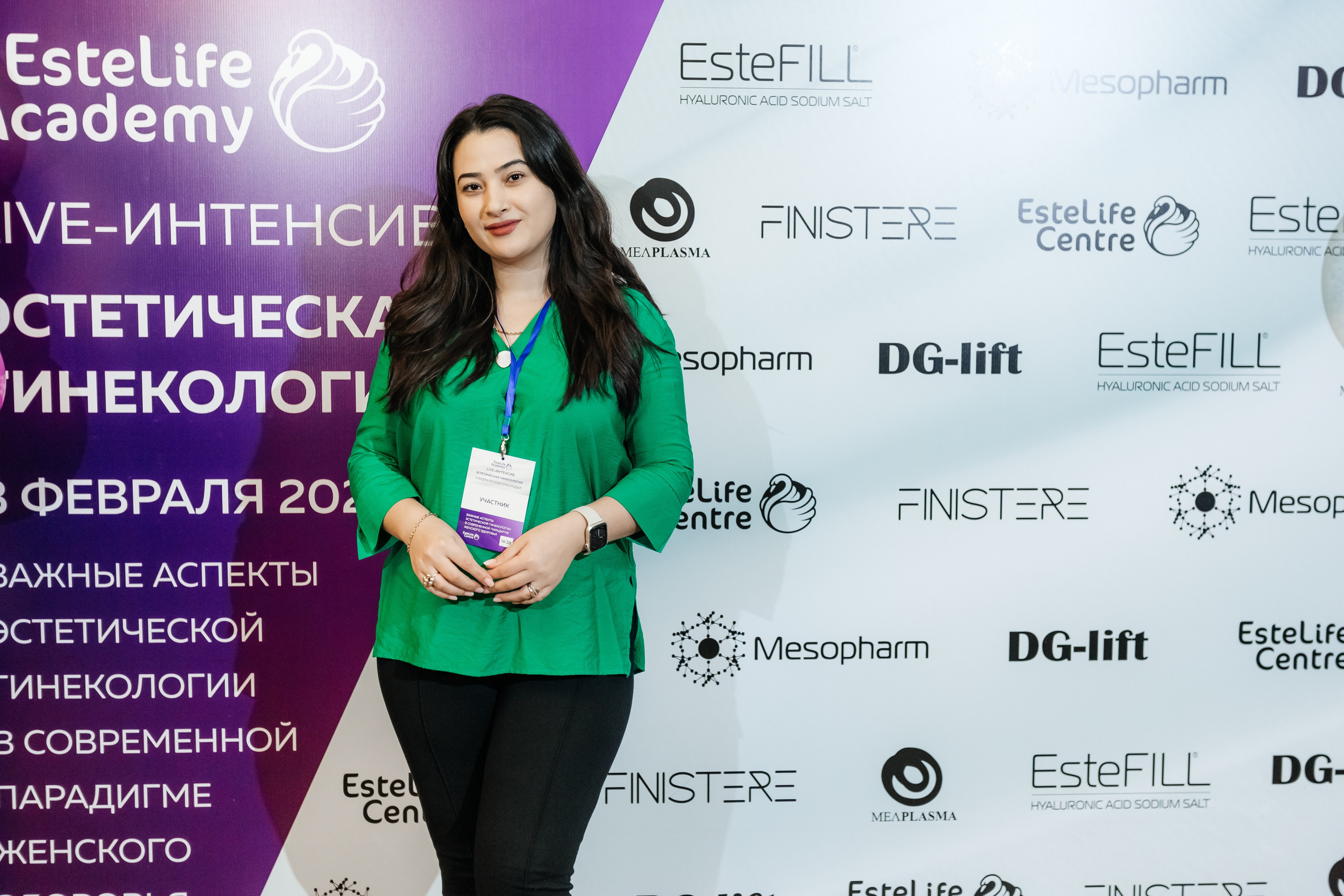 I и II Форумы EsteLife. Свадебный фотограф в Краснодаре Николай Крауз