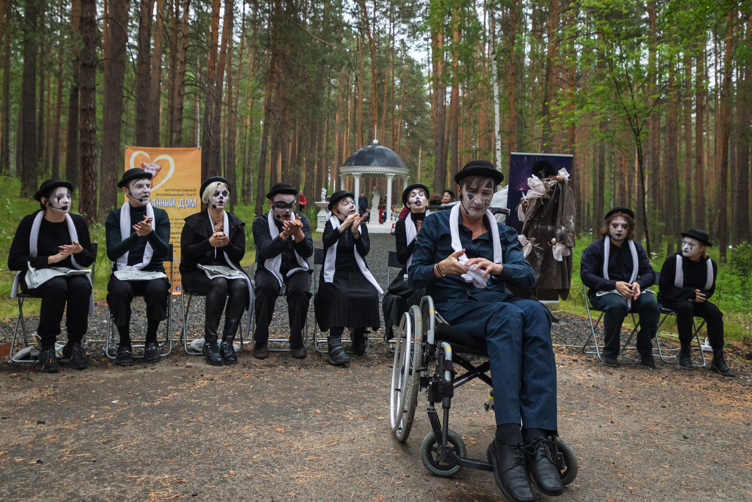 Эвер Джаз. Главная