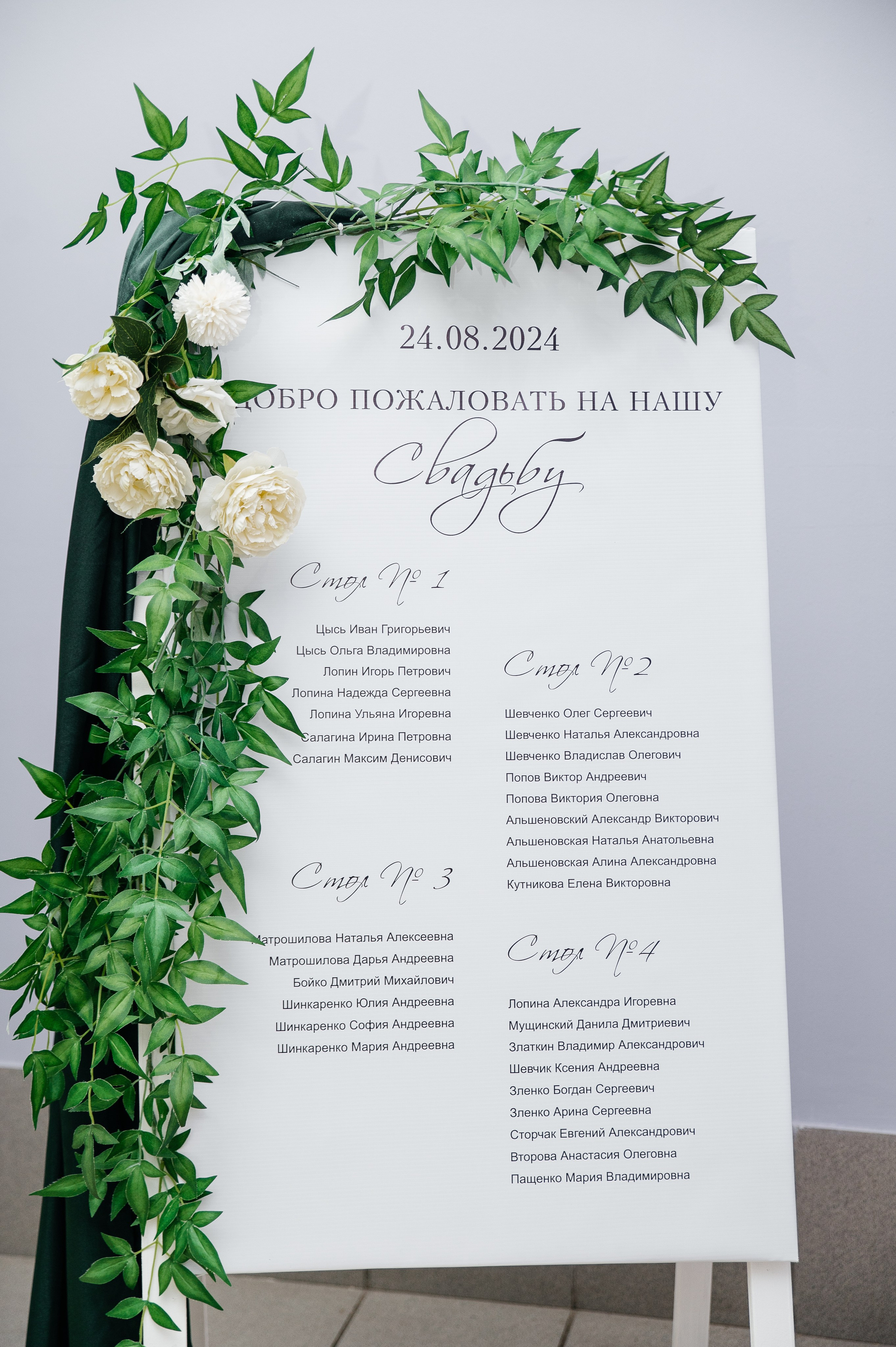 Виталия и Михаил. Свадебный и семейный фотограф Кореновск/Краснодар