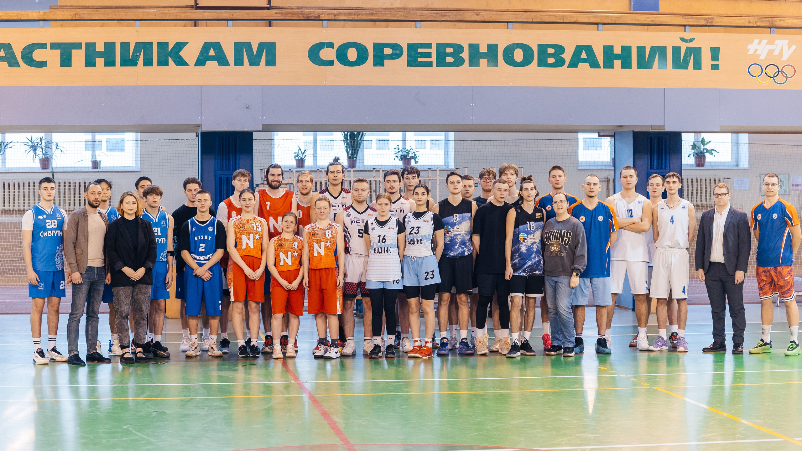 Турнир по баскетболу в НГТУ. Фотограф в Новосибирске Сергей Белов