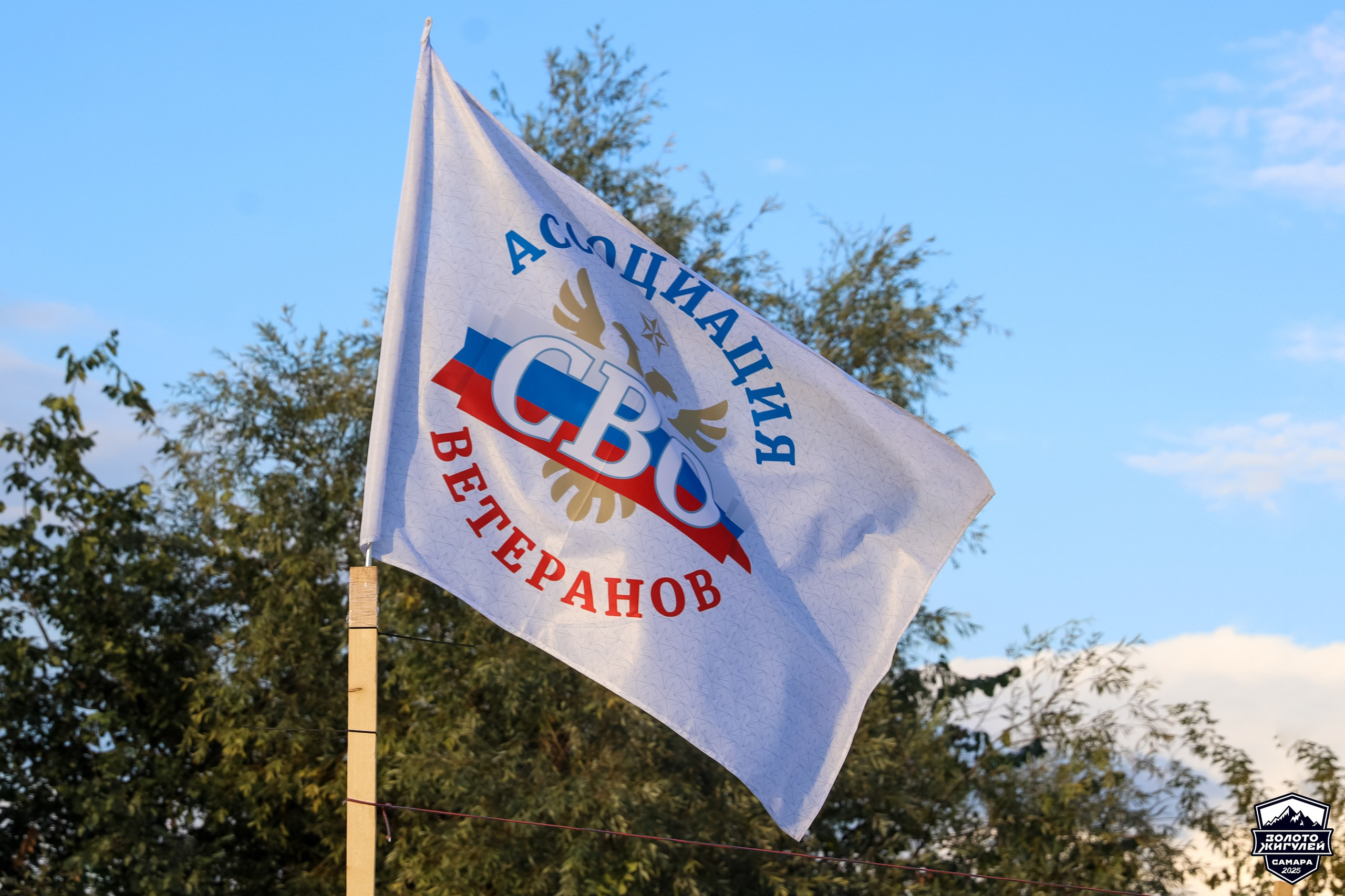 Кубок России по гонкам с водными препятствиями на квадроциклах «Золото Жигулей 2025». Спортивный фотограф в Самаре