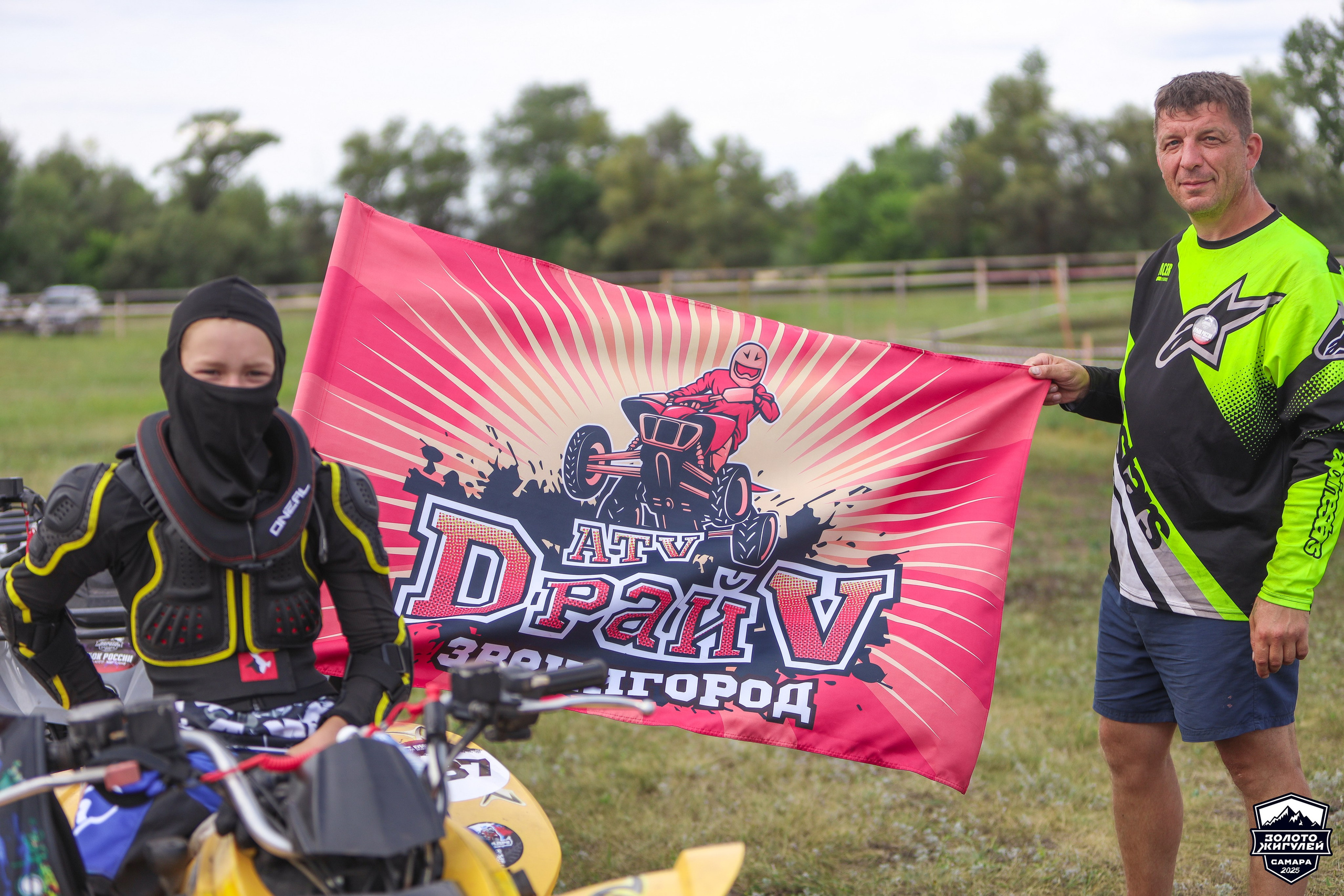 Заезды «МИНИ ДЕТИ» и «МАКСИ ДЕТИ». Кубок России по гонкам с водными препятствиями на квадроциклах «Золото Жигулей 2025». Спортивный фотограф в Самаре
