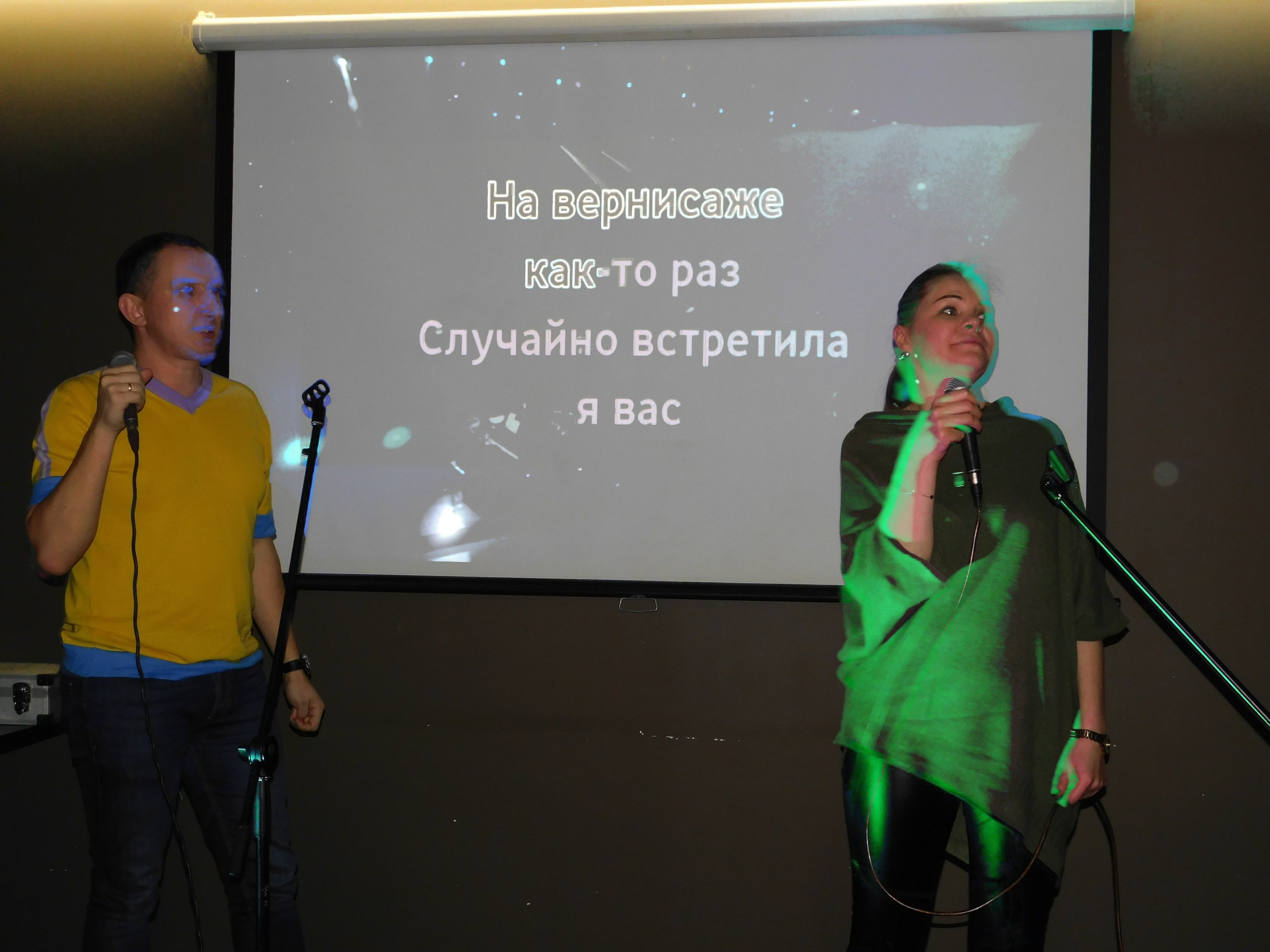 Караоке | 08.02.2020. Галерея Фантим