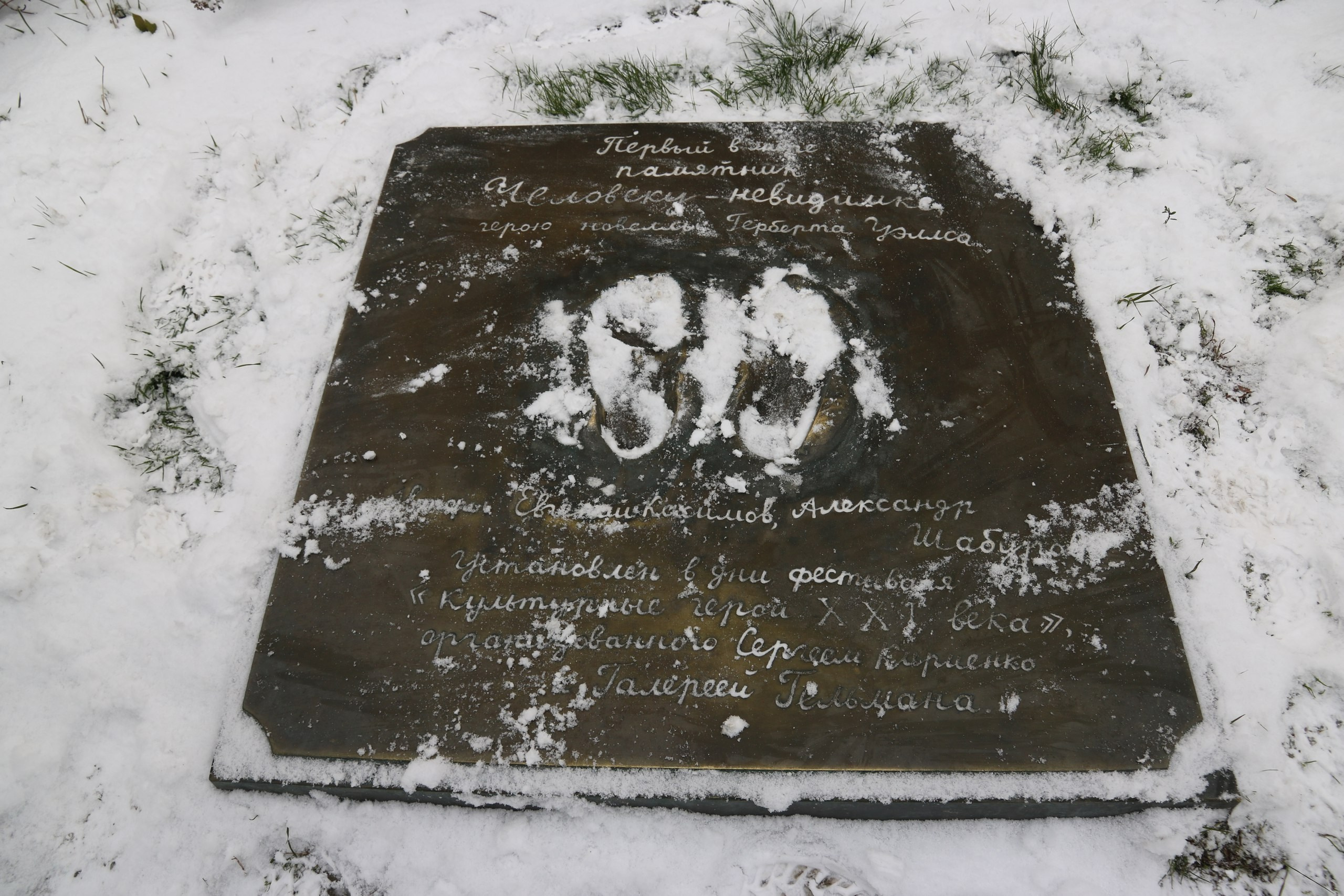 Екатеринбург | 21-23.10.2016. Галерея Фантим