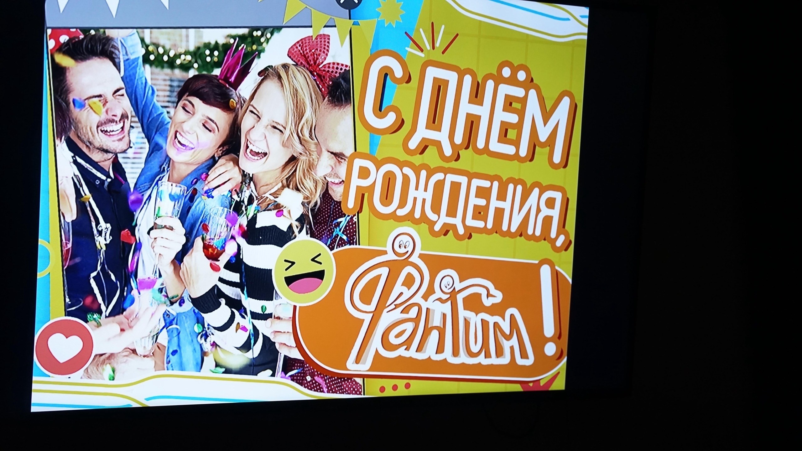 ДискоДнюха. ДР Фантима | 20.05.2023. Галерея Фантим