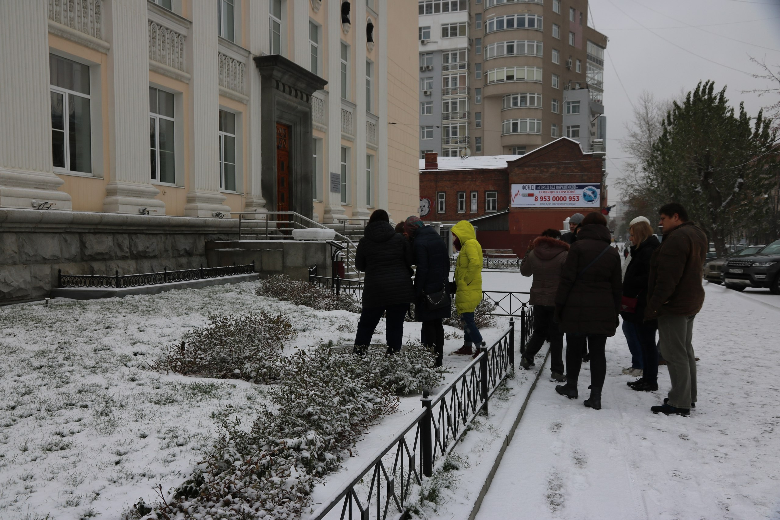 Екатеринбург | 21-23.10.2016. Галерея Фантим