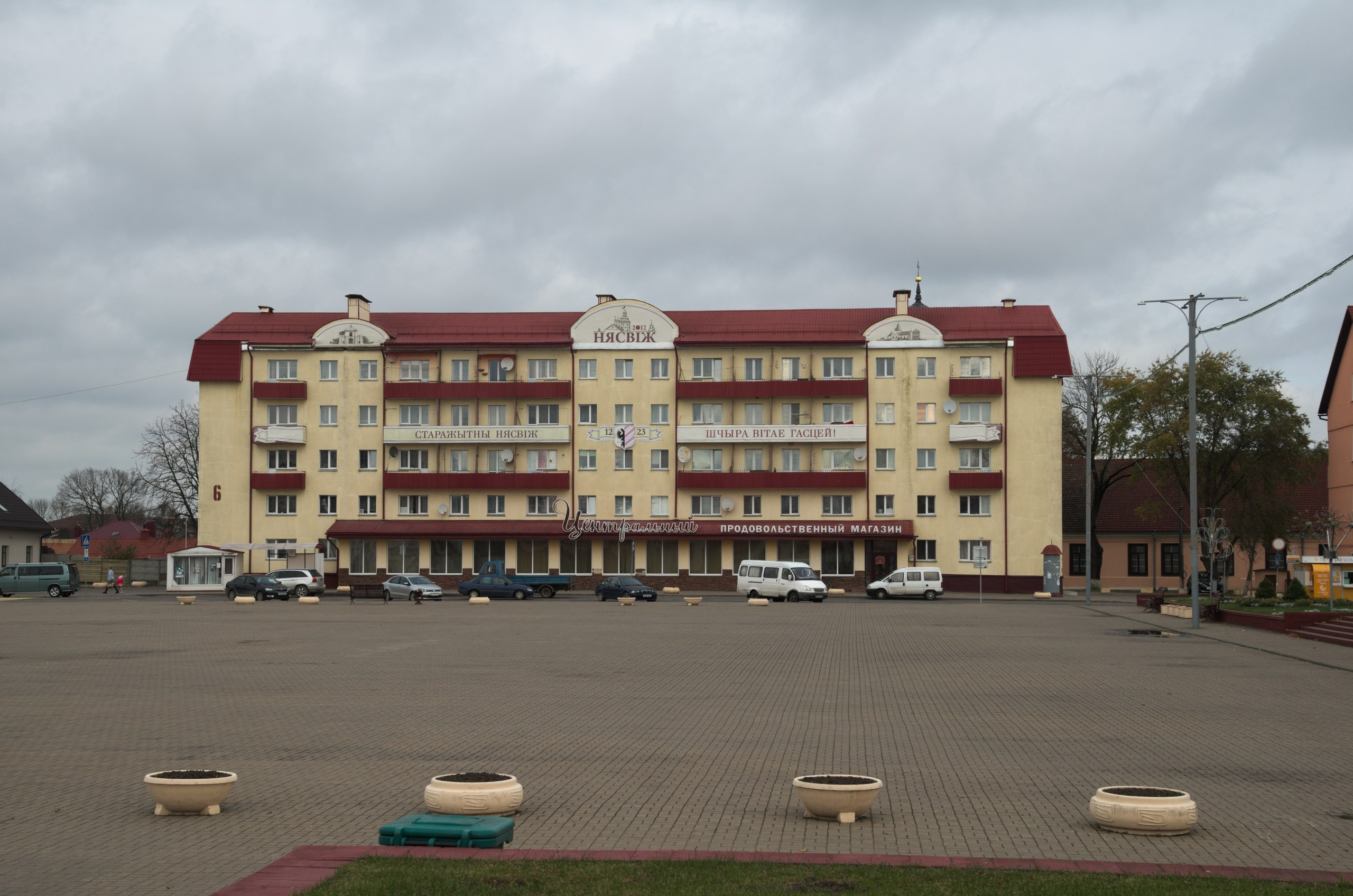 Минск | 27-29.08.2017. Галерея Фантим