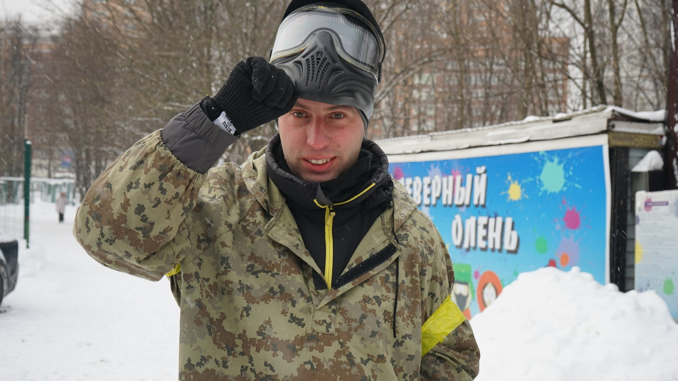 Пейнтбол + шашлыки | 21.02.2021. Галерея Фантим