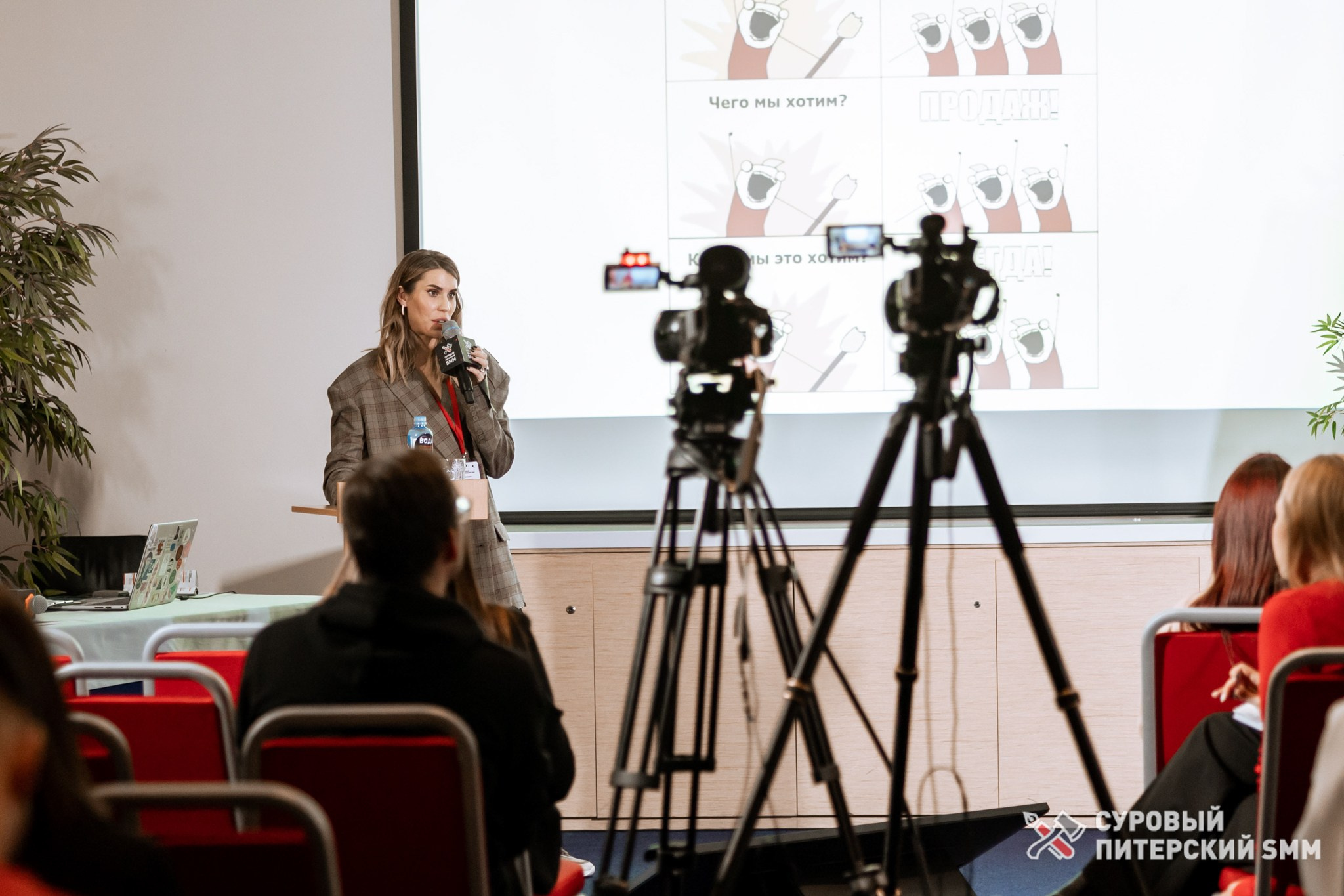 Репортаж конференции «Суровый Питерский SMM». Фотограф в Санкт-Петербурге Ефремова Наталья