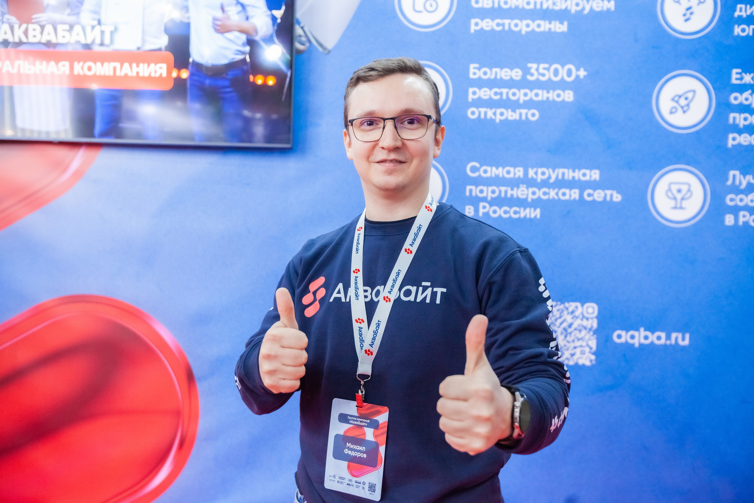 ГастроТур 2024 Аквабайт (Москва, Крокус Экспо). Главная