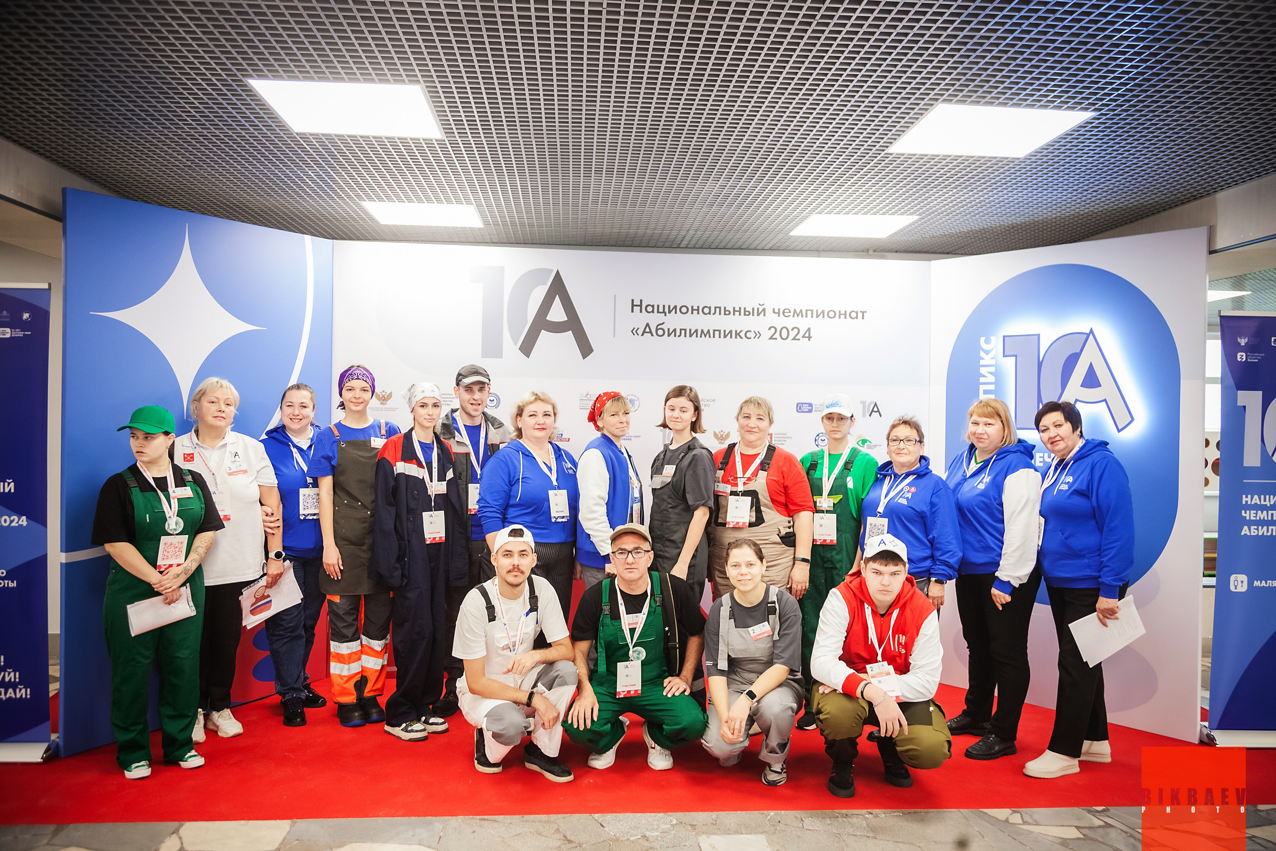 Абилимписк 2024 (г. Москва). Главная