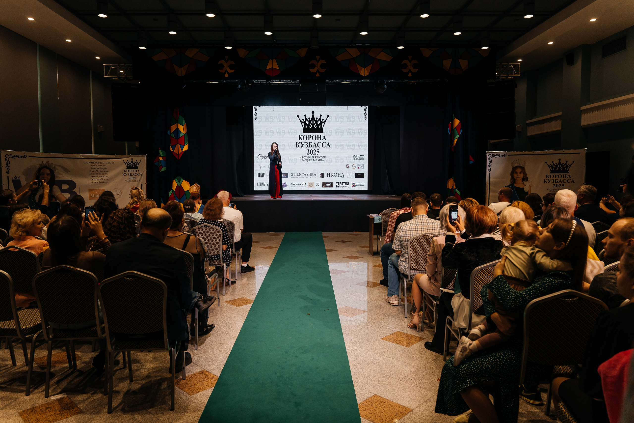 Фотографии Корона Кузбасса 2025. Фотограф в Новокузнецке Иван Дендин