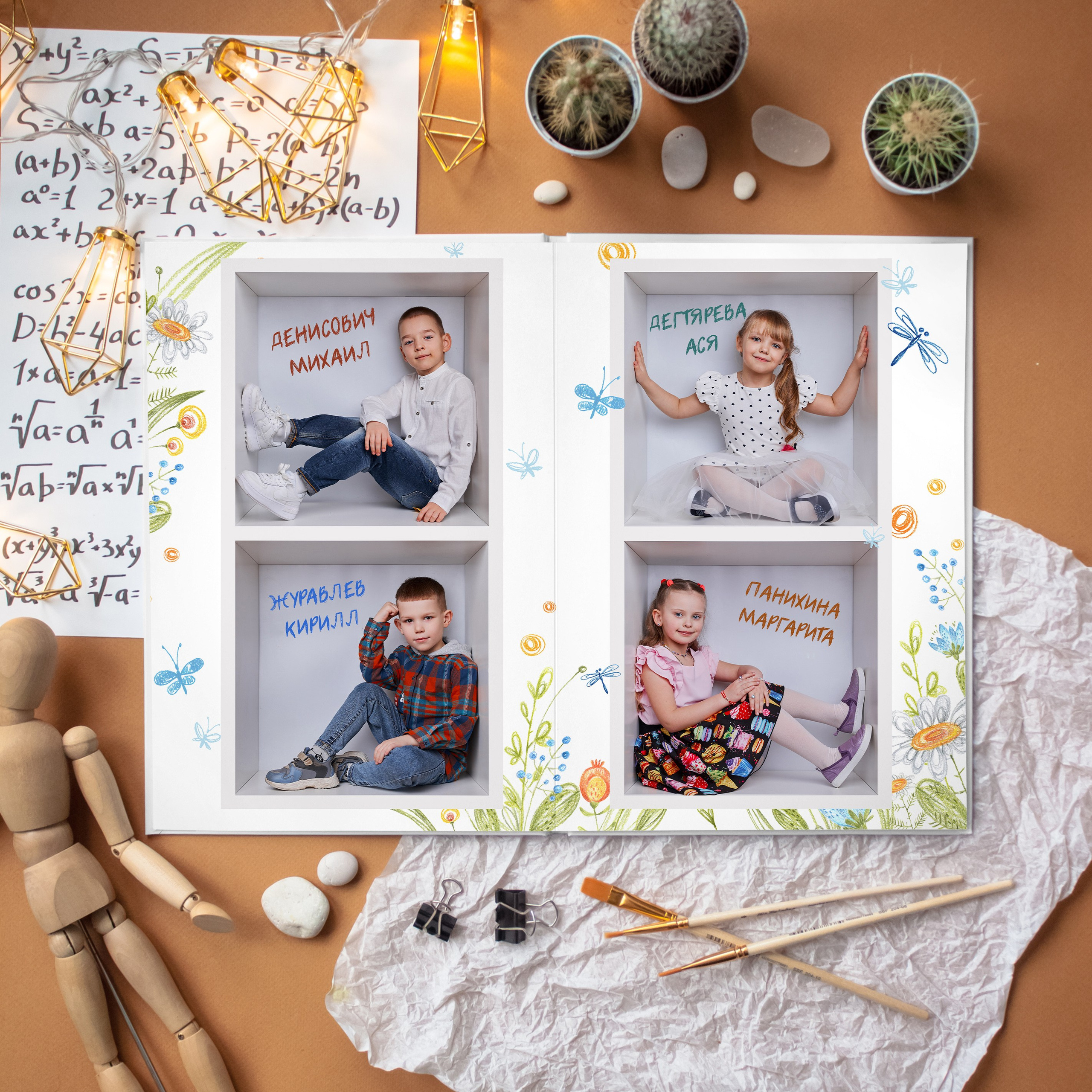 Детский сад. Выпускные альбомы в Рыбинске и Ярославле