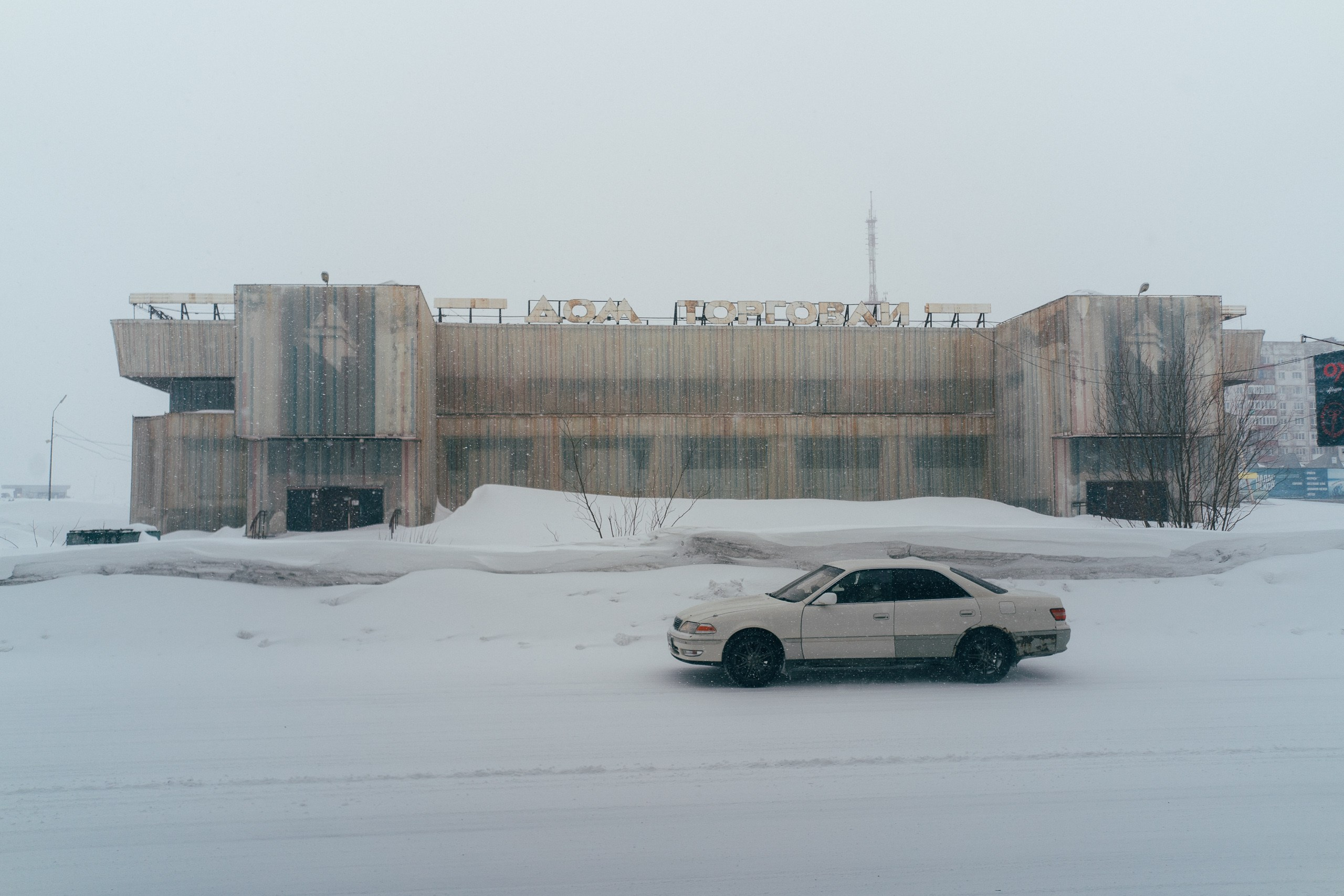 Норильск
