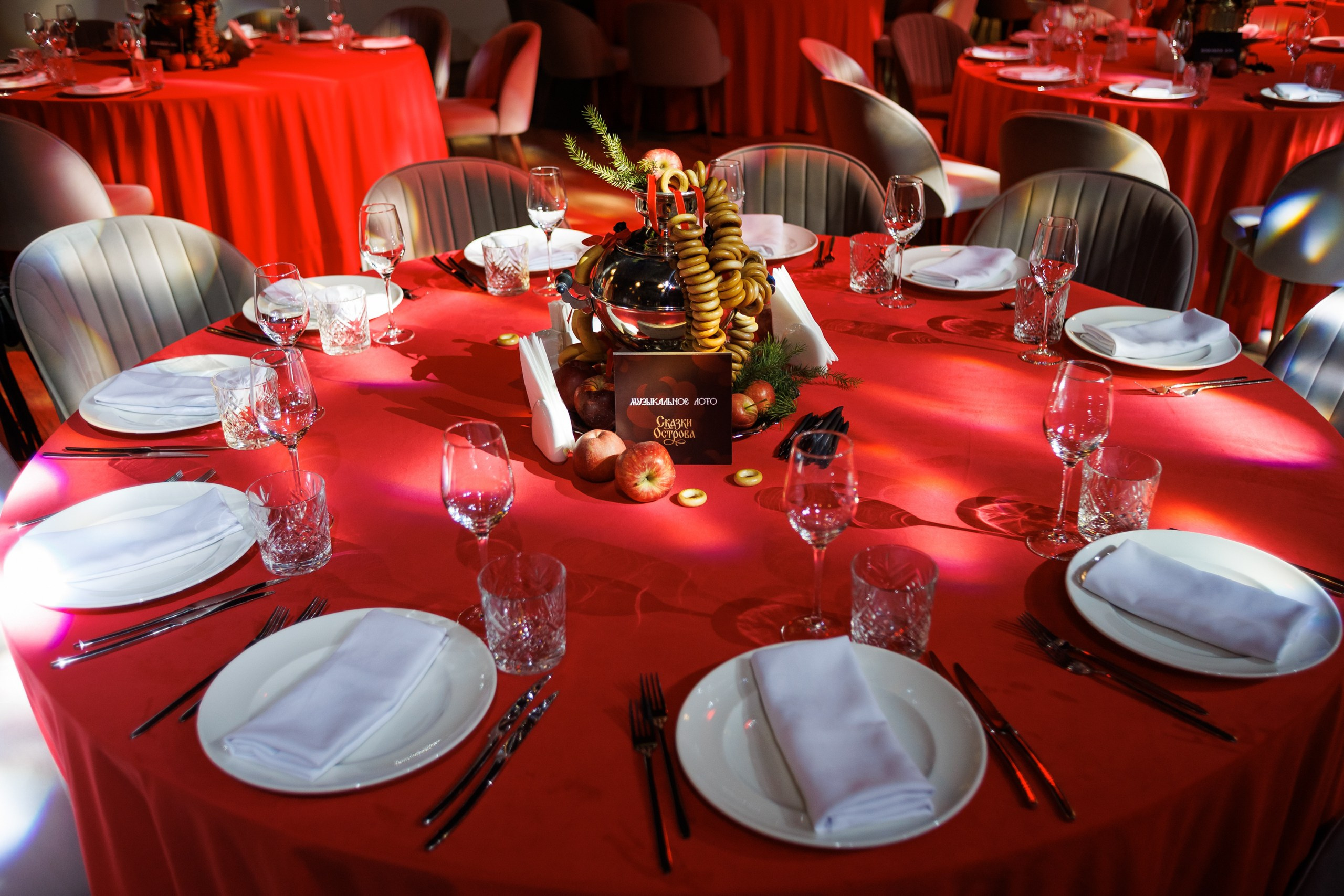 Корпоратив ГК Остров