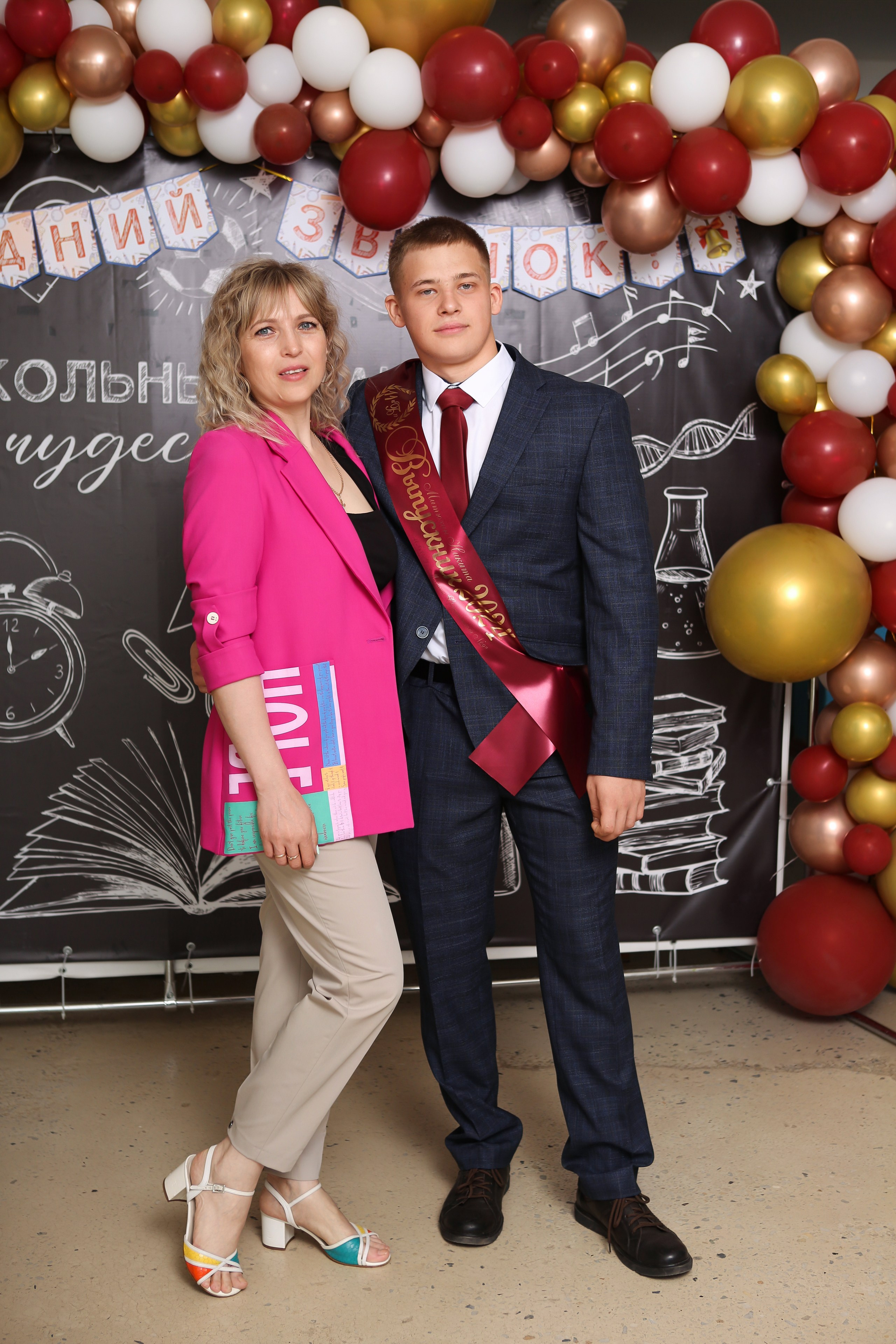 ФОТОСЕССИЯ С РОДИТЕЛЯМИ «ПОСЛЕДНИЙ ЗВОНОК» 2024 г. 9 ШКОЛА г. МЦЕНСК. ТВОЙ АЛЬБОМ / ТВОИ ПРАВИЛА