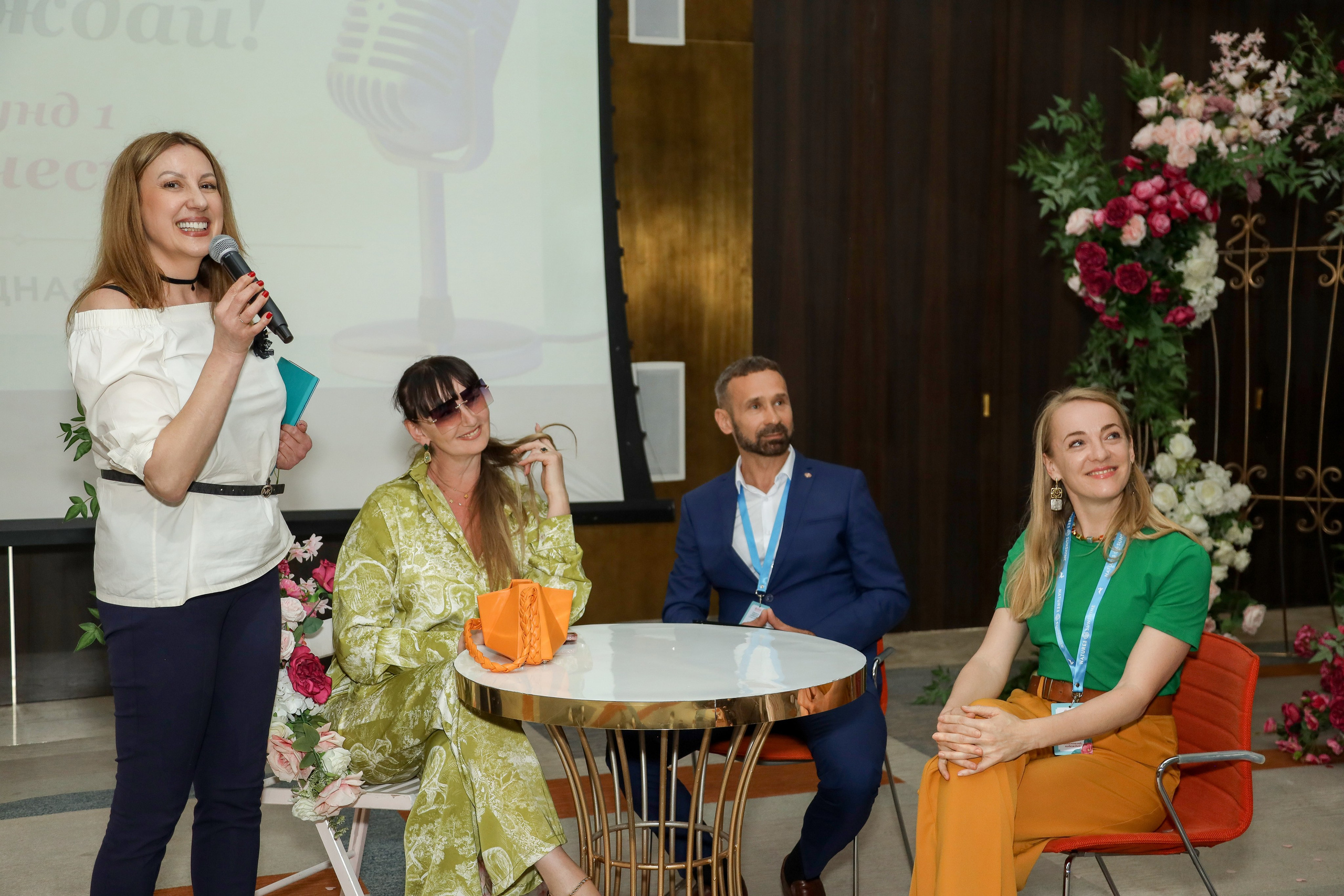 NSP Конференция в Сочи. Фотограф Антон Чупринин