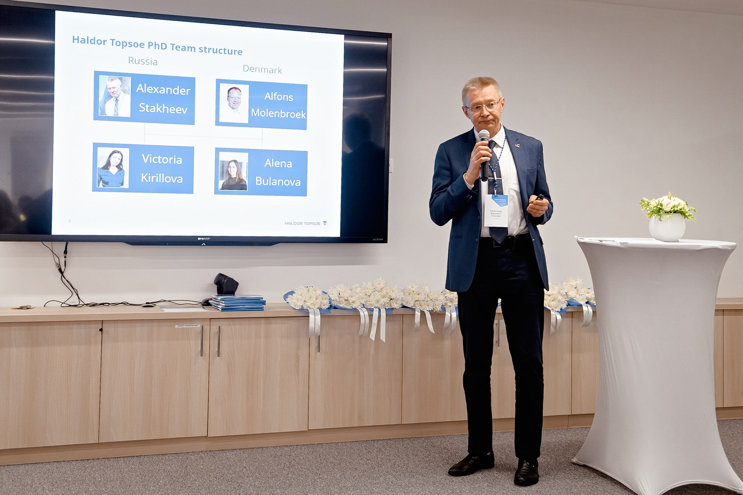 Конференция Haldor Topsoe. РЕПОРТАЖНЫЙ И БИЗНЕС ФОТОГРАФ В МОСКВЕ, ЕГОР НИКОЛАЕВ