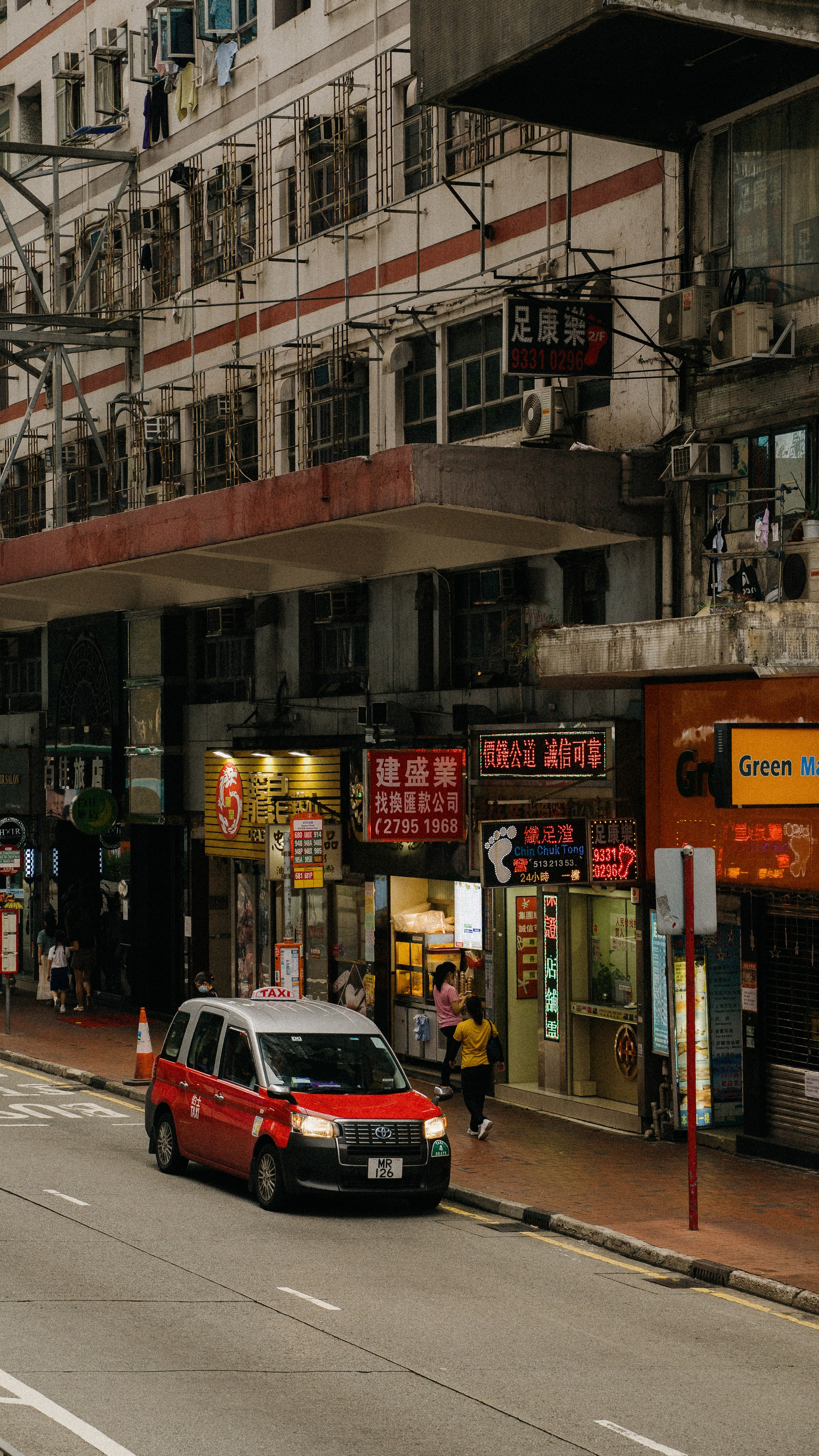 🇭🇰 Гонконг