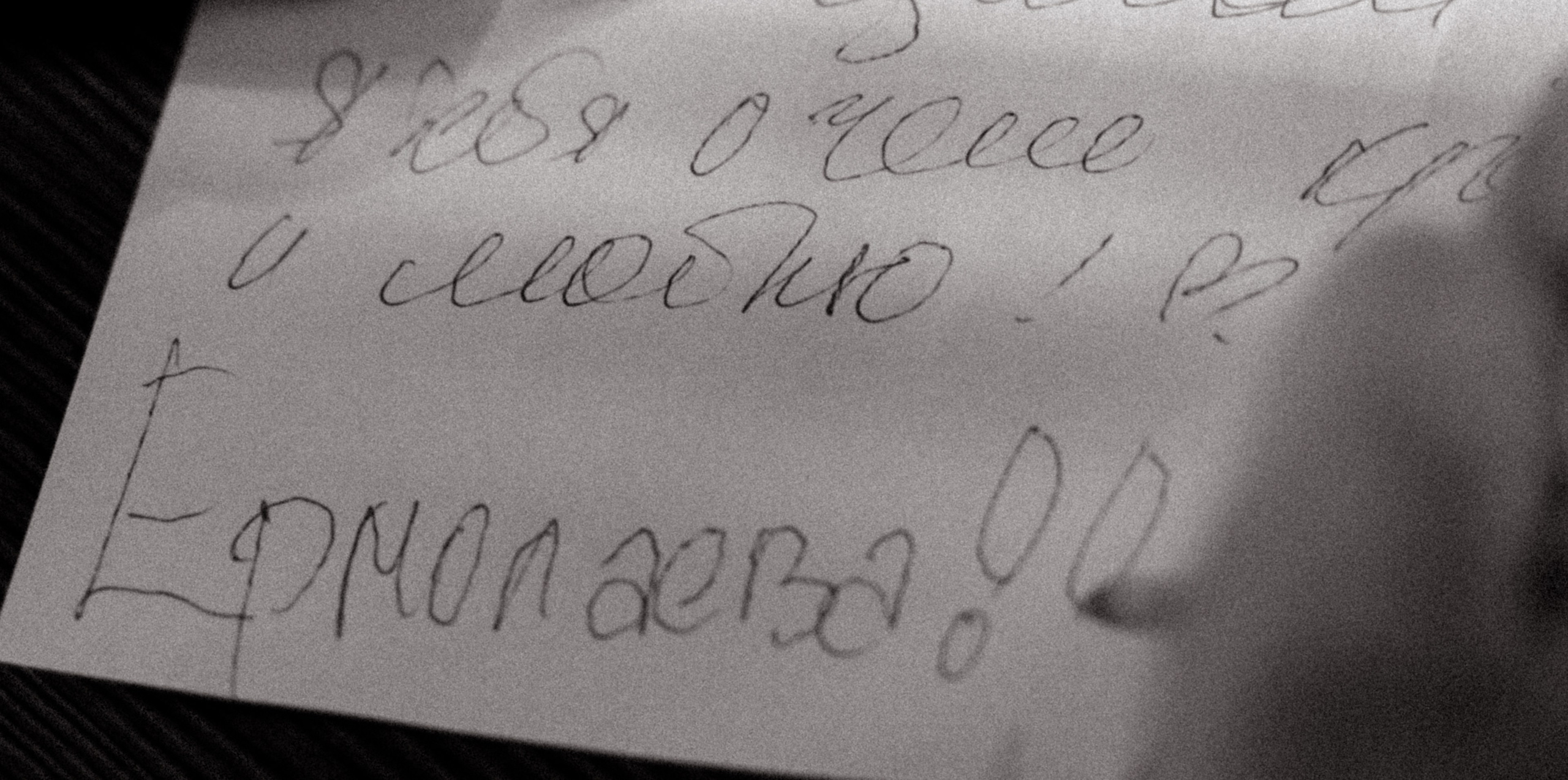 Всё начинается с любви. Рыкова Светлана | фотограф и мобильный видеограф | Брянск Москва Спб