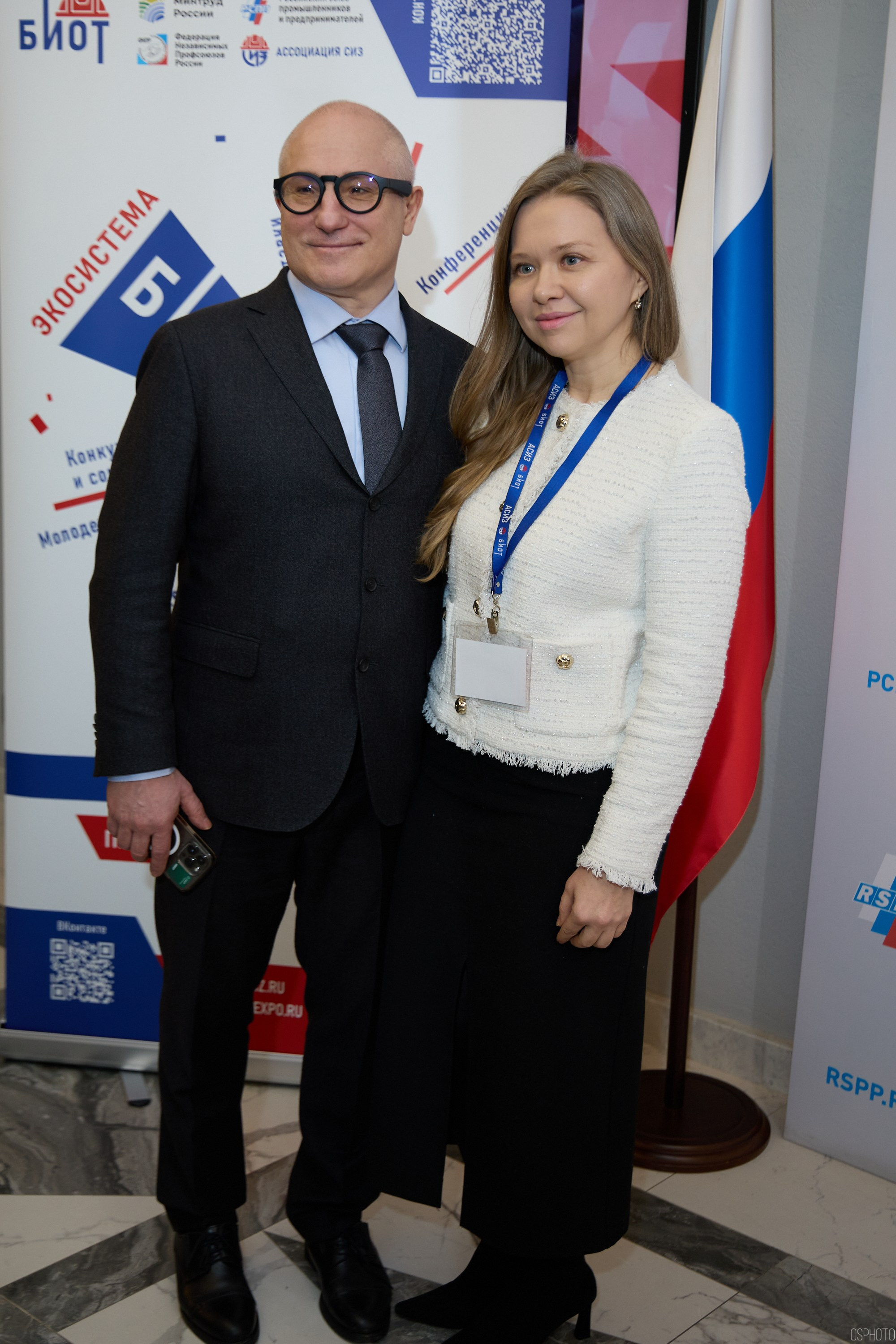 Награждение победителей выставки БИОТ 2024 | РСПП. OSPhoto