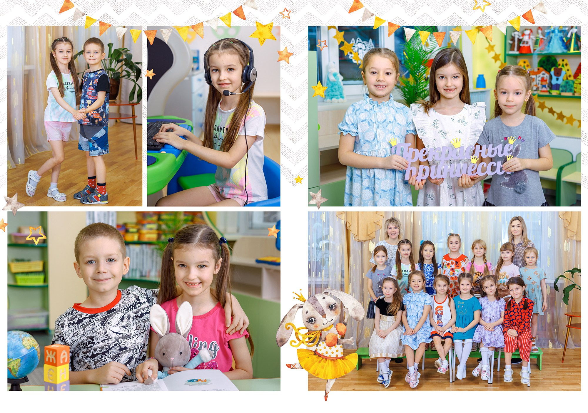 ЗАЙЧИКИ. Выпускные альбомы в школе и детском саду