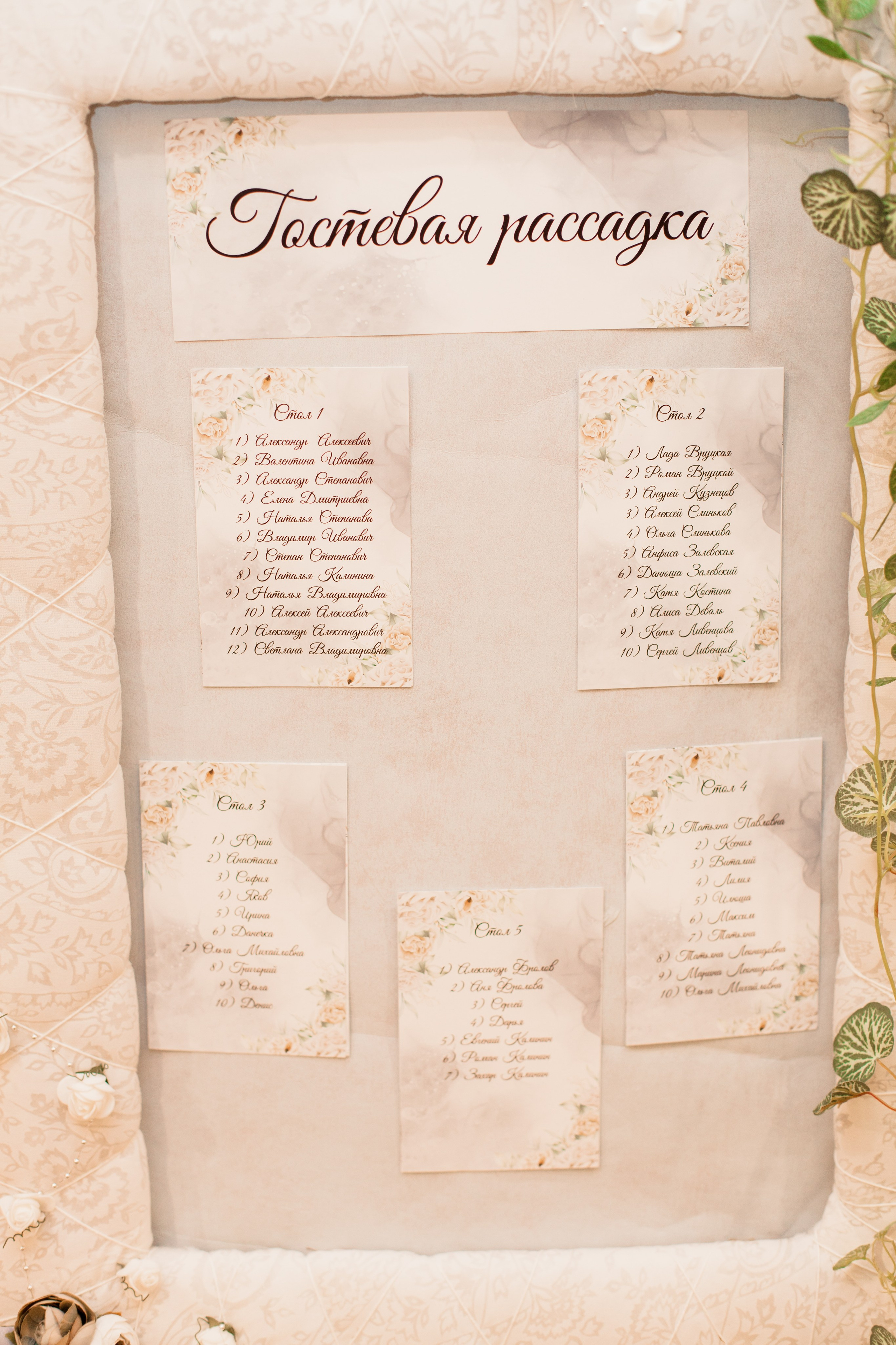 Сергей и Юлия. Свадебный и семейный фотограф в Краснодаре