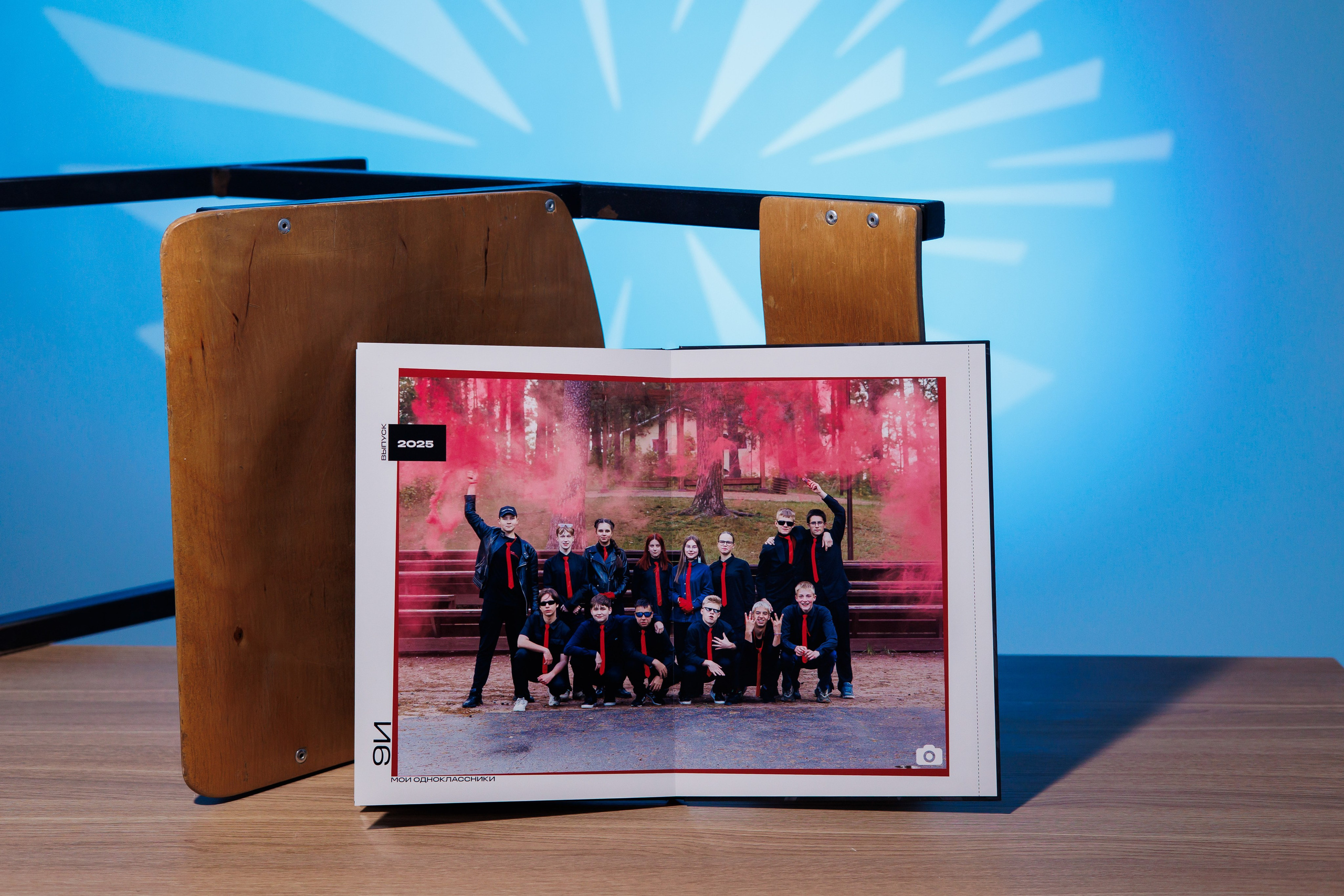 Выпускные альбомы в Луге/Школьные съёмки