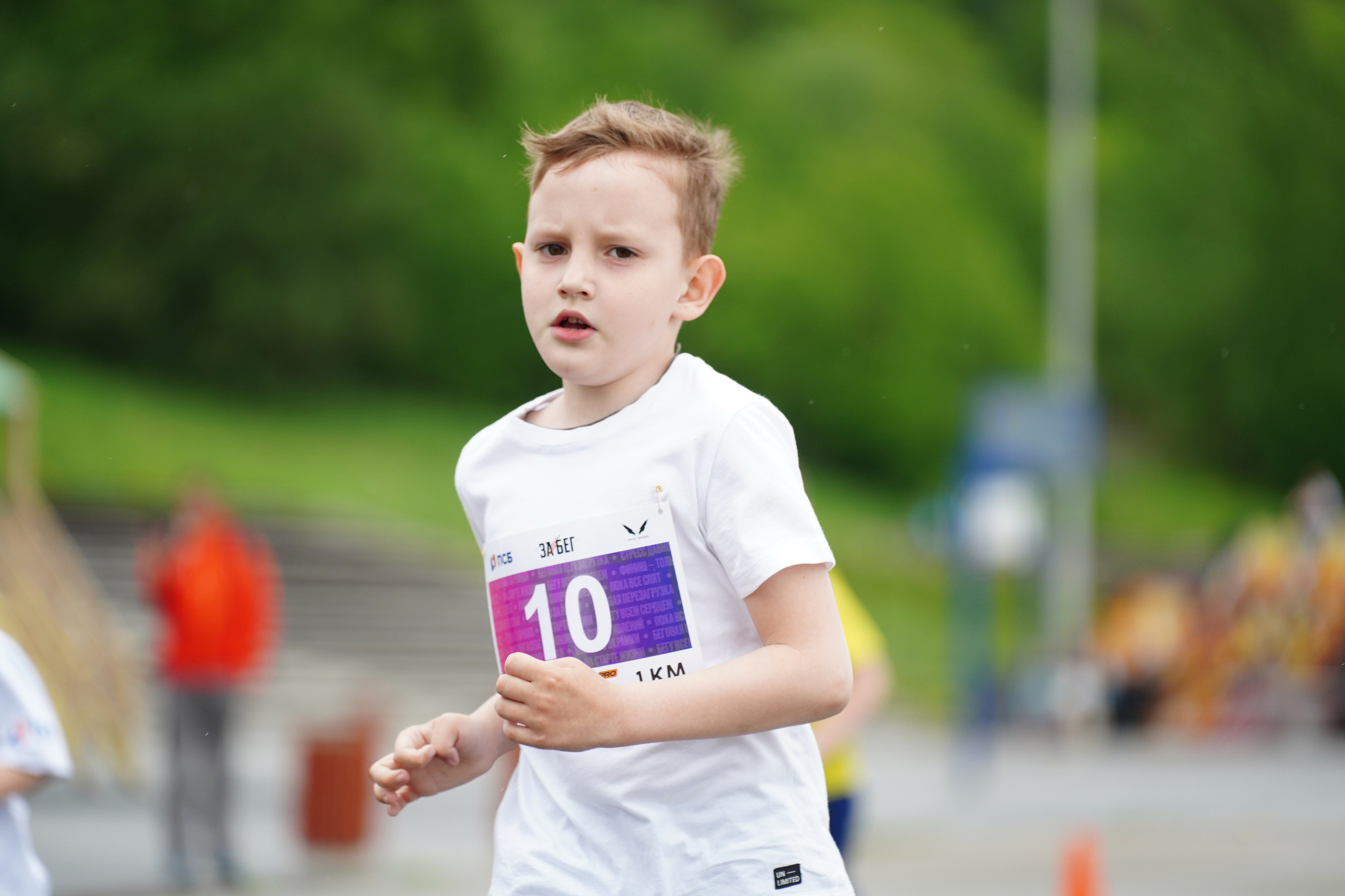 Забег.рф Terra Siberia 2025. Фотограф