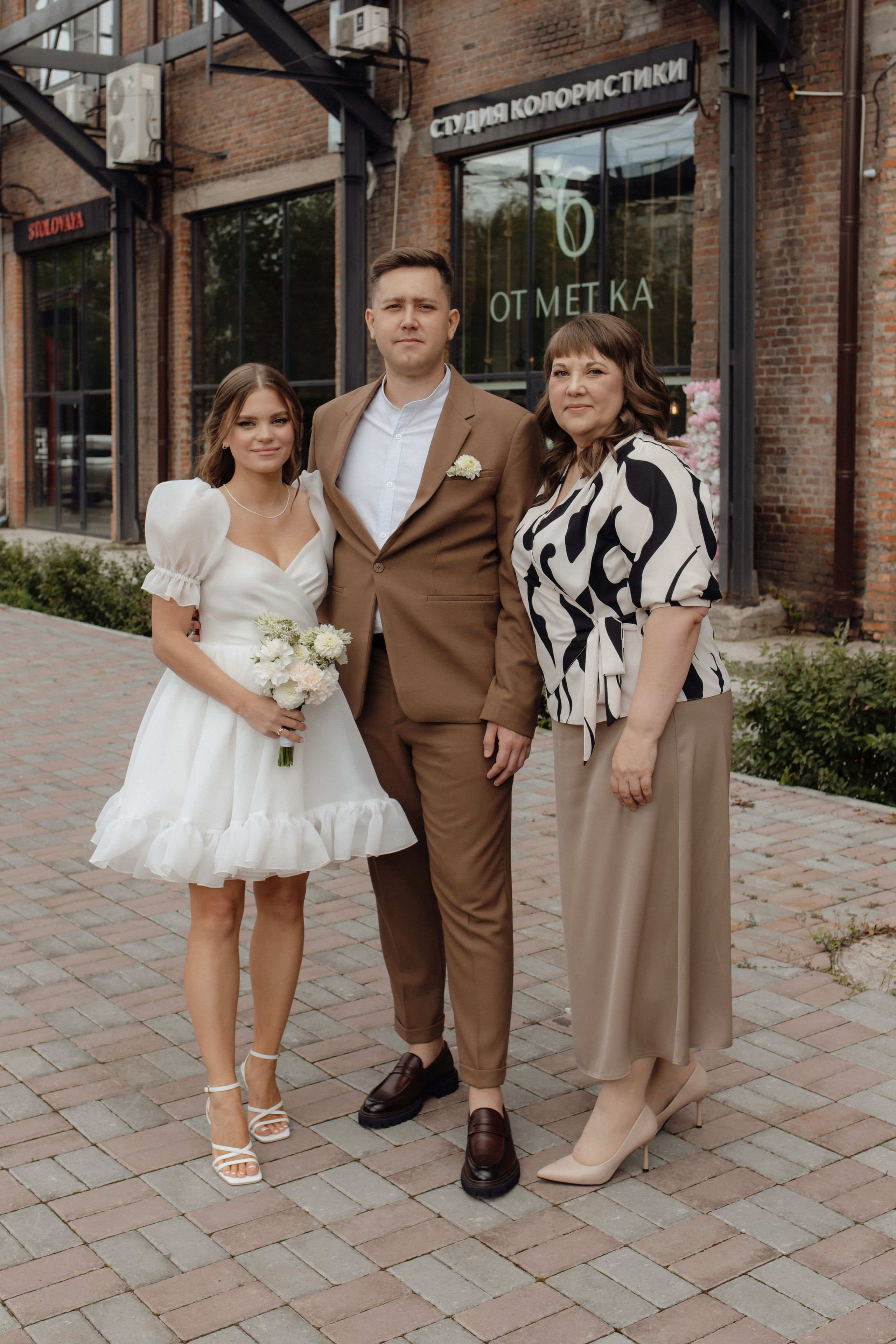 Никита и Валерия. Семейный и свадебный фотограф в Челябинске Мария Леонтьева