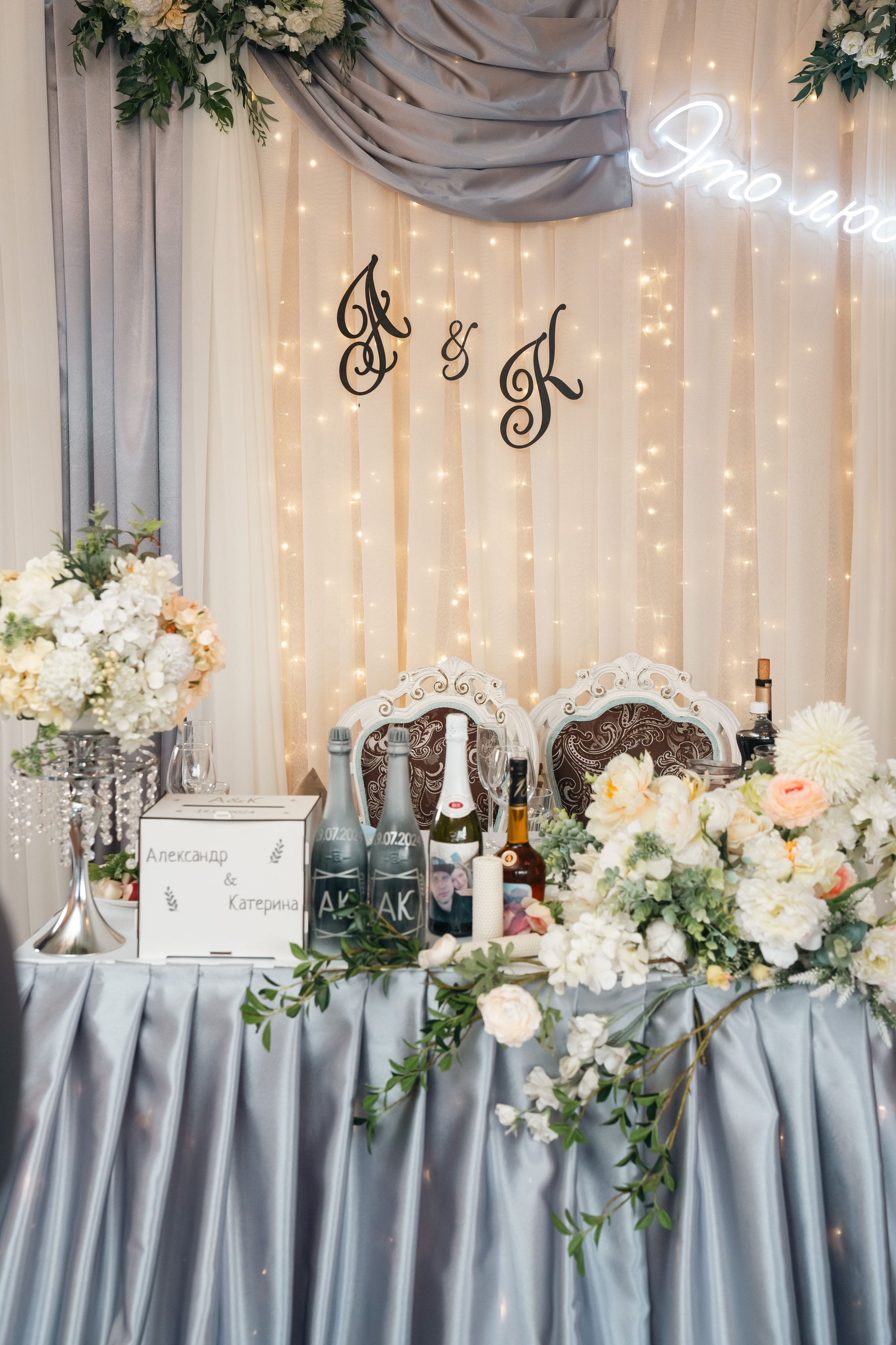 Свадебная серия Александра и Екатерины. Фотограф и видеограф Олег Игнатов | Свадьбы, Love Story, реклама и корпоративы — Красноярск