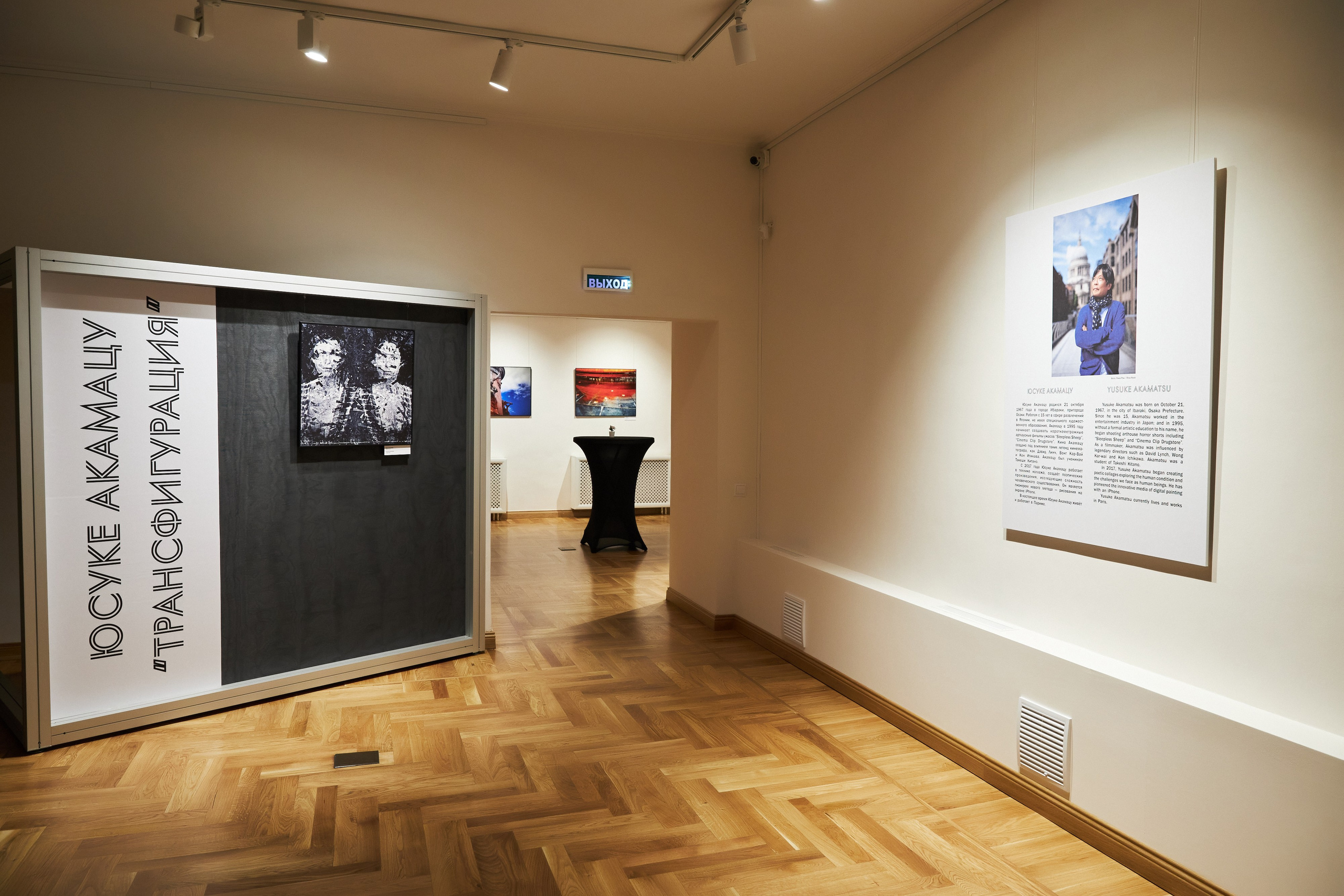 26. Фотограф Недорез Александр в Москве. Репортаж на ваших мероприятиях