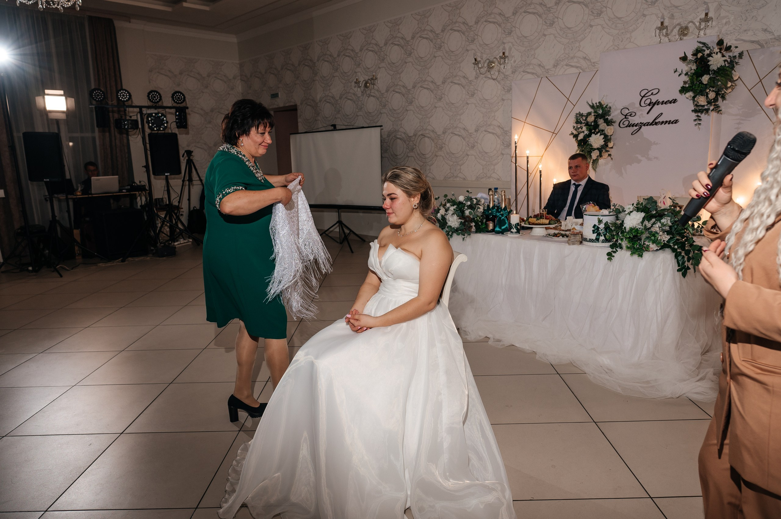 Сергей и Елизавета. Полный день. Фотограф Екатерина Бочарникова