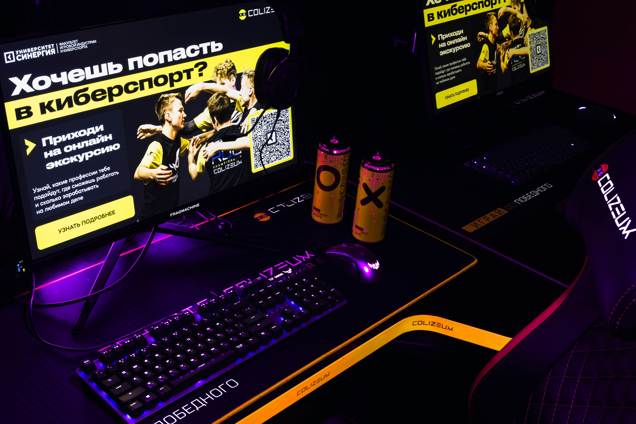 Игровая станция: ПК с монитором, клавиатура, мышь, наушники — детализация оборудования