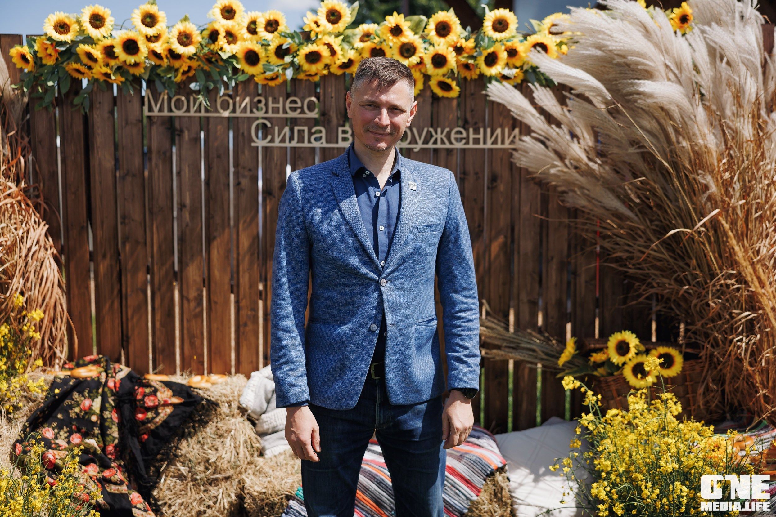 Фоторепортаж с форума «Мой бизнес. Сила в окружении». One Media Life: фоторепортажи, фотоотчеты с мероприятий и заведений