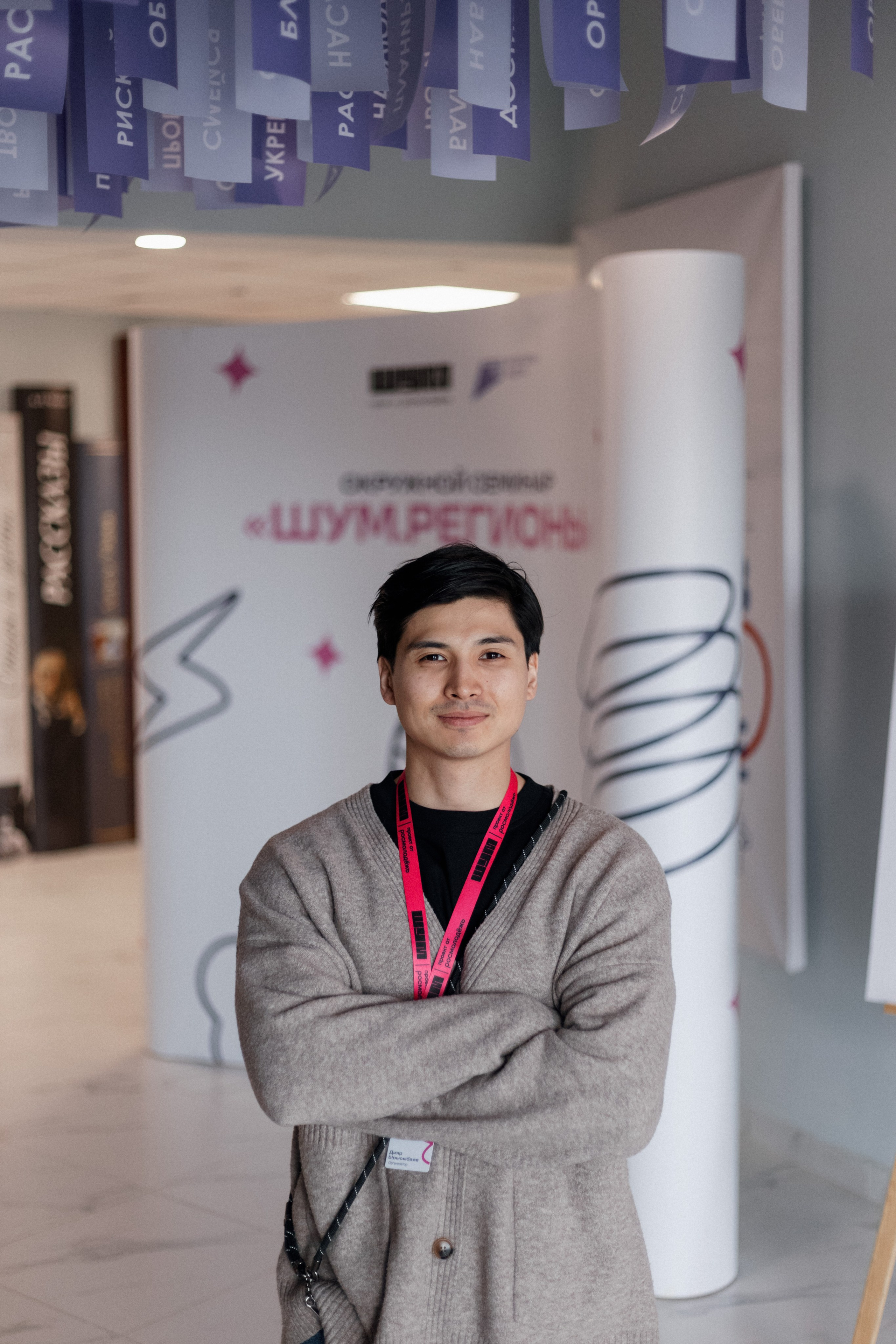 Окружной семинар «ШУМ.Регионы» в ДФО. СВОИ. ФОТООТЧЕТЫ-СОБЫТИЯ-МЕСТА