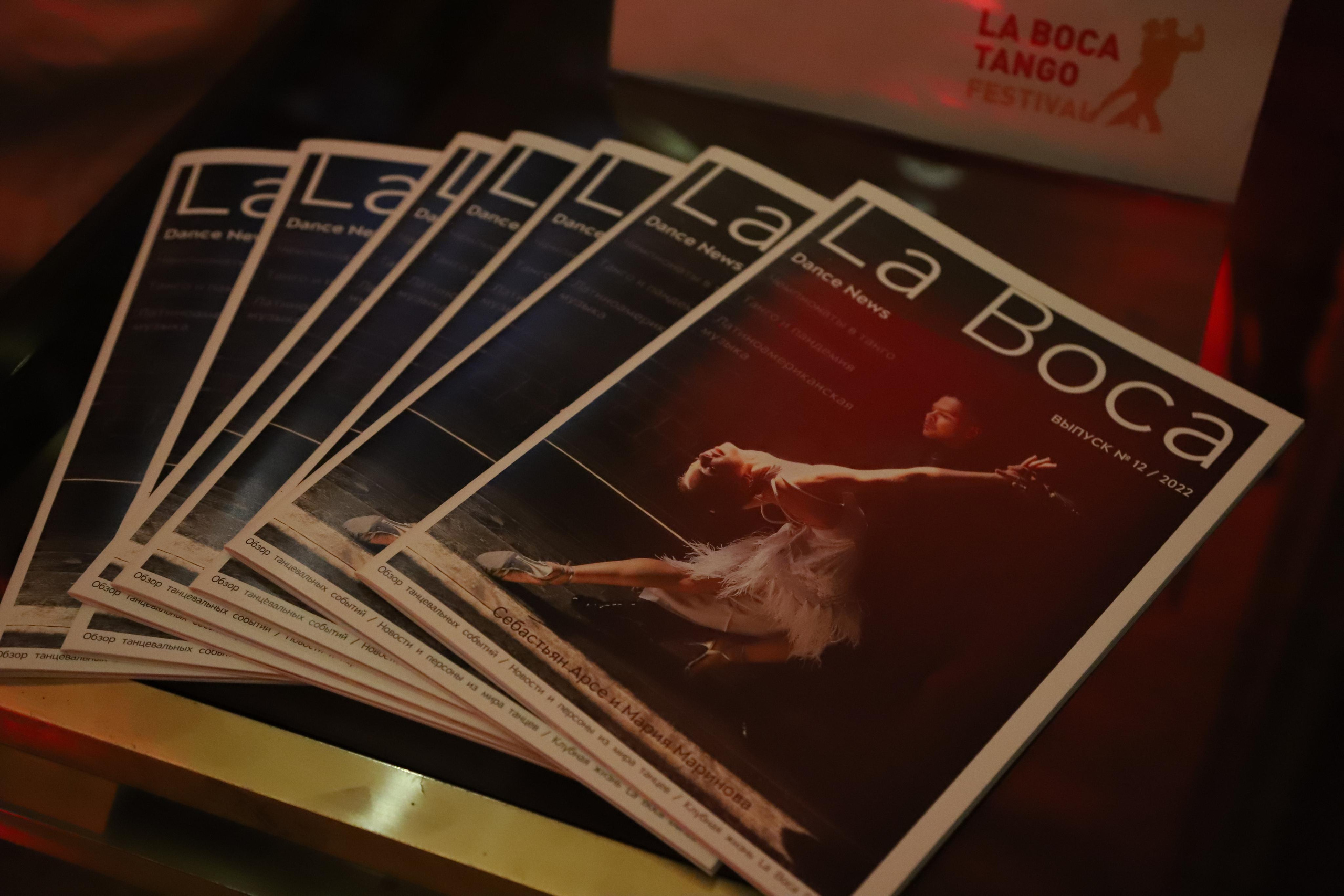 La Boca Tango Festival. Семейный и свадебный фотограф в Петербурге Евгения и Николай Шевчук