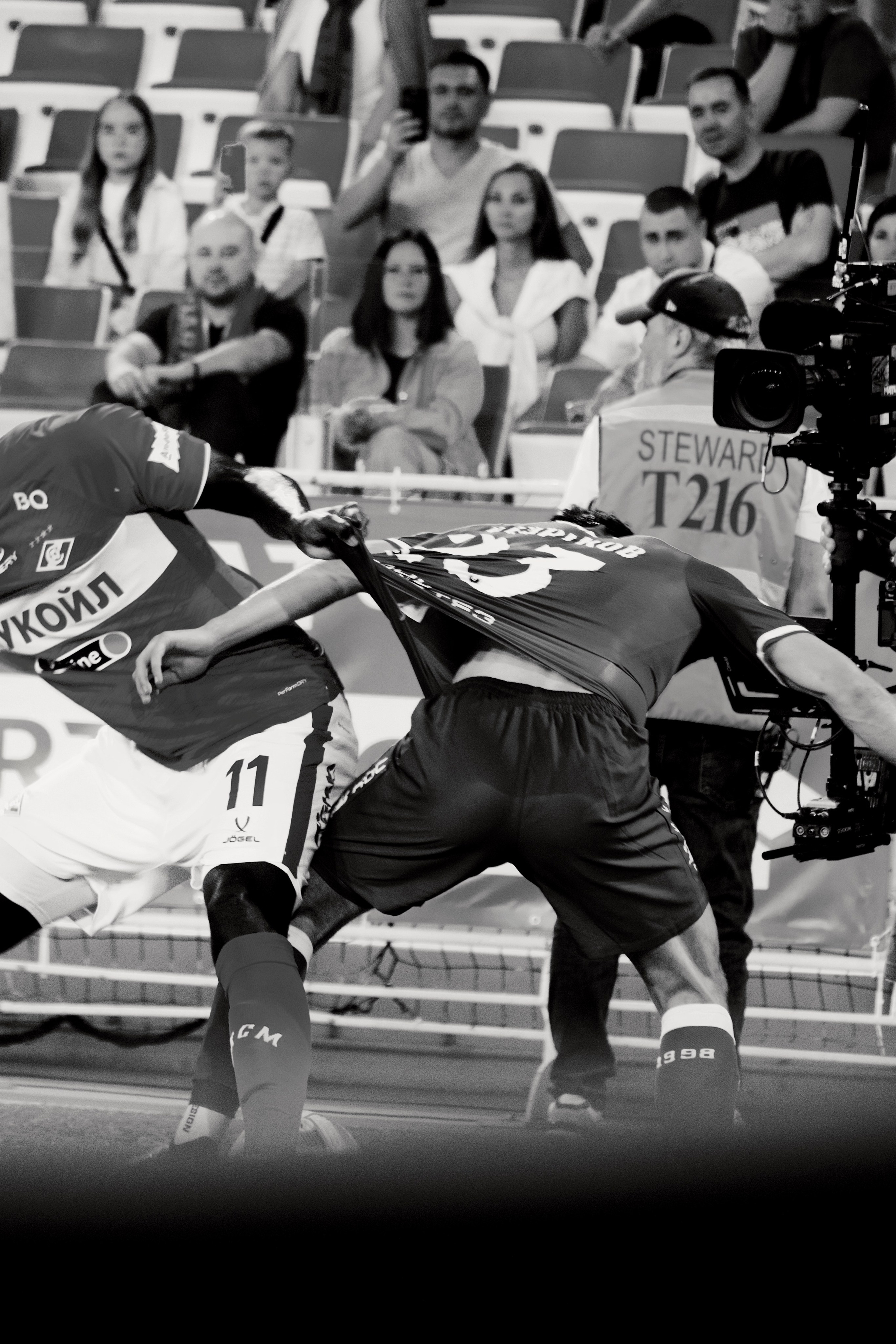 24/25. Татьян гертье