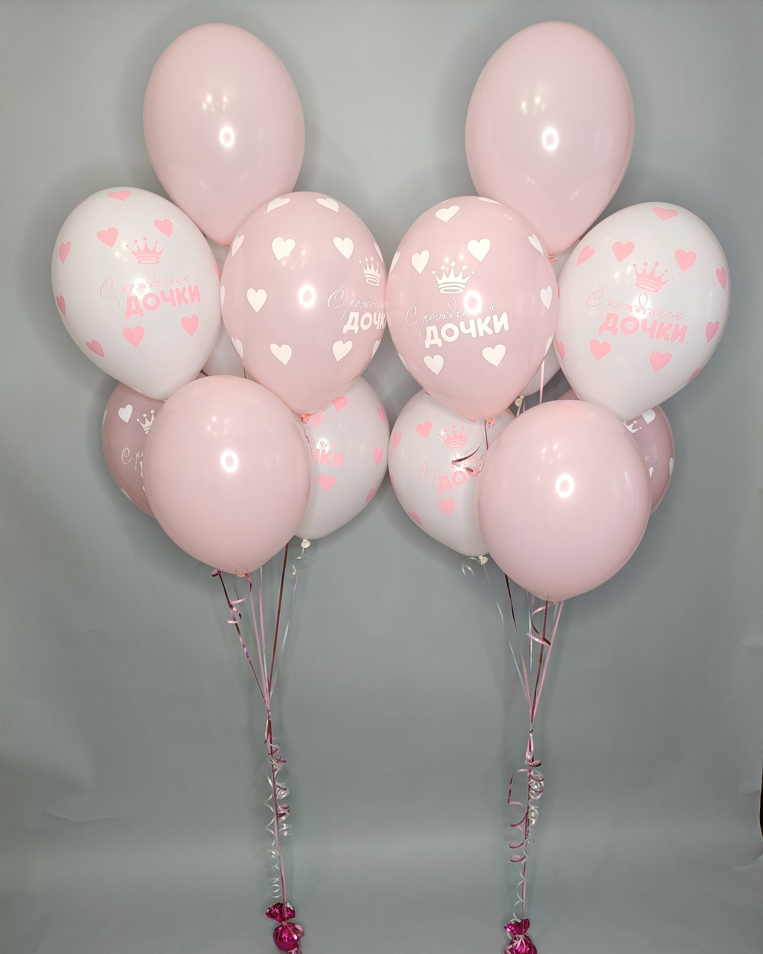 Для детей. Воздушные шары в Калуге Happy hоlidays40