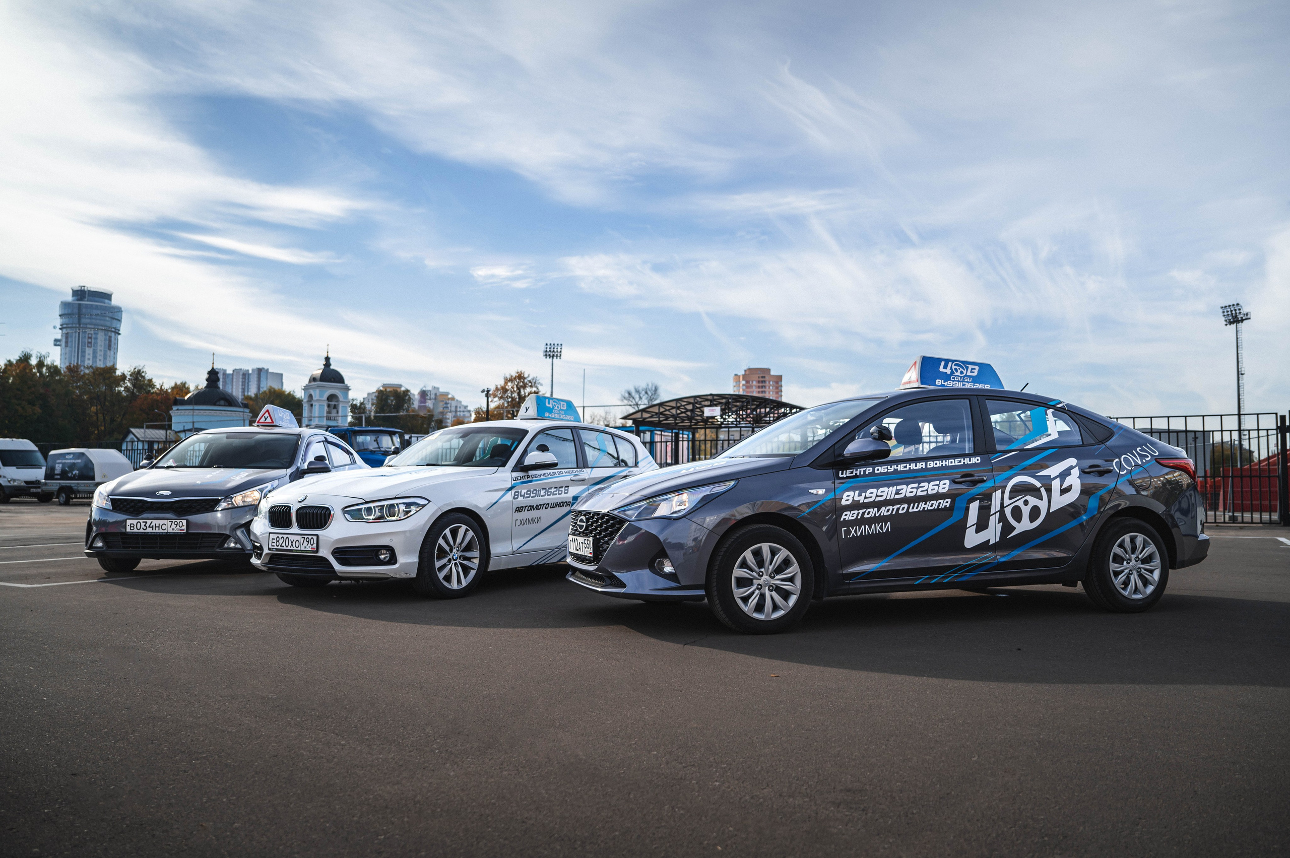 Фотосессия для автошколы ЦОВ-Химки. Автомобильный фотограф в Москве — Сидоров Дмитрий